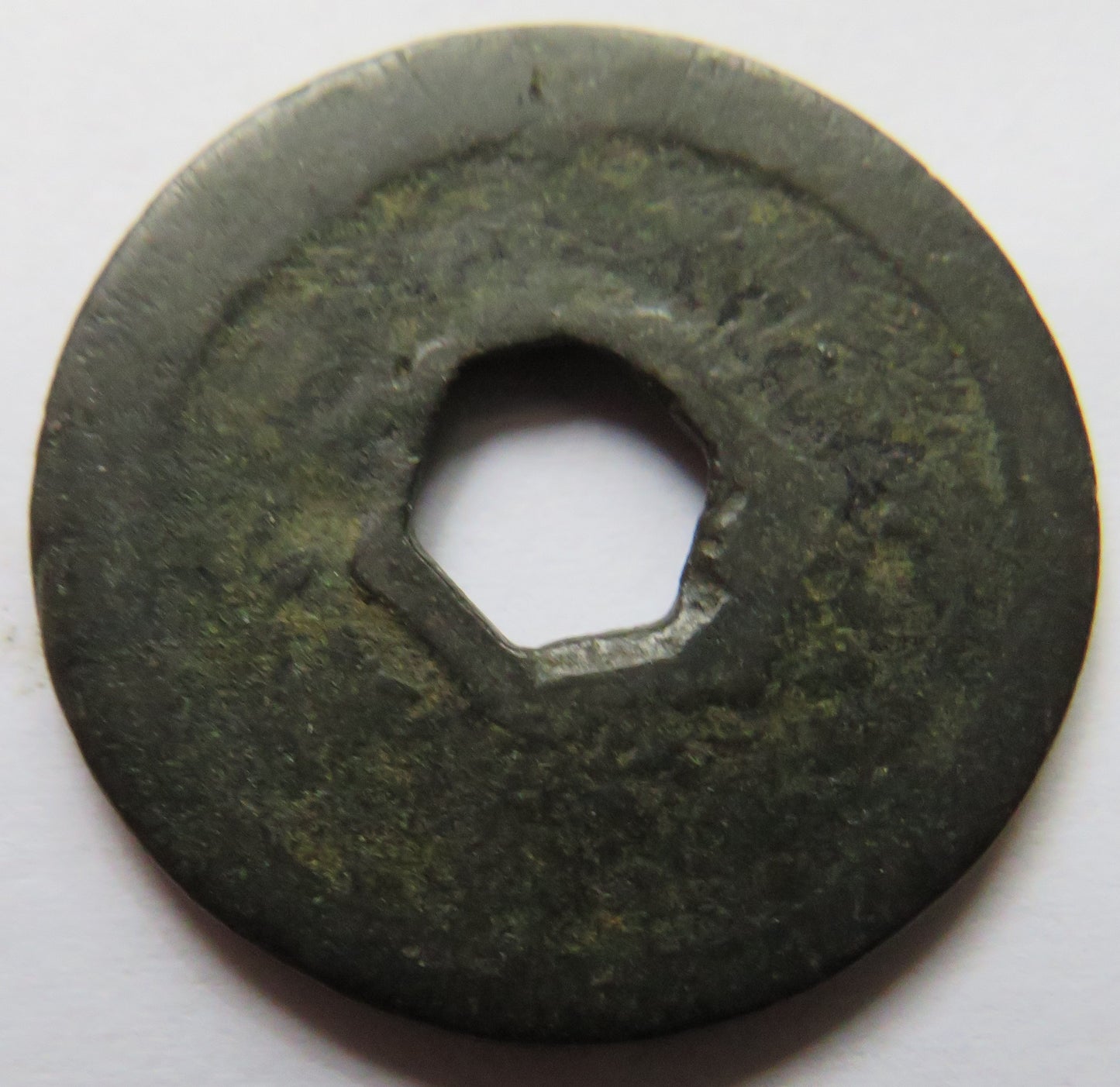 1546-1596 Sultanate of Banten 1 Cash Coin - Pangeran Ratu -I Indonesia