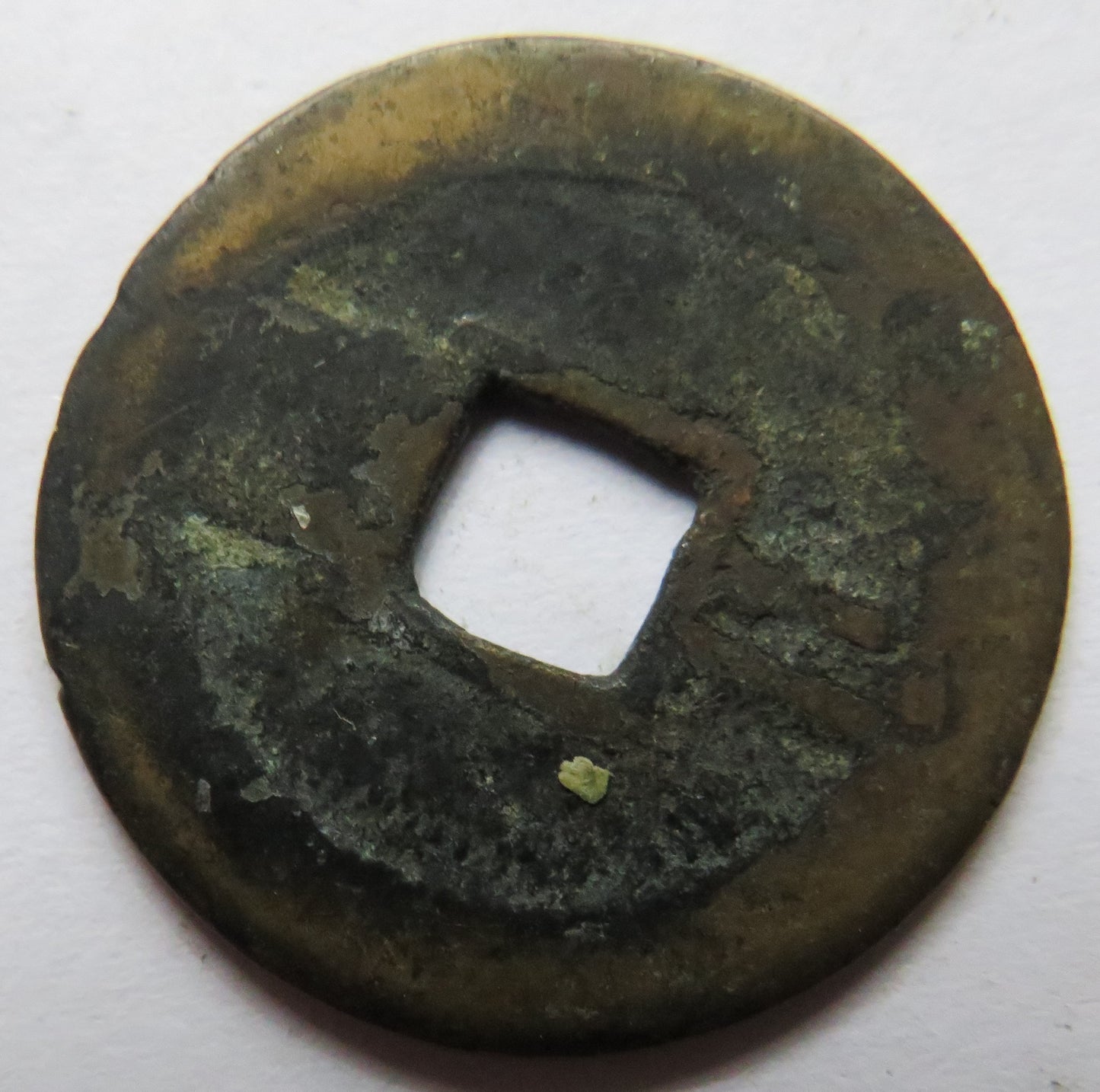 AD 1674-1677 LI-YUNG China One Cash Coin