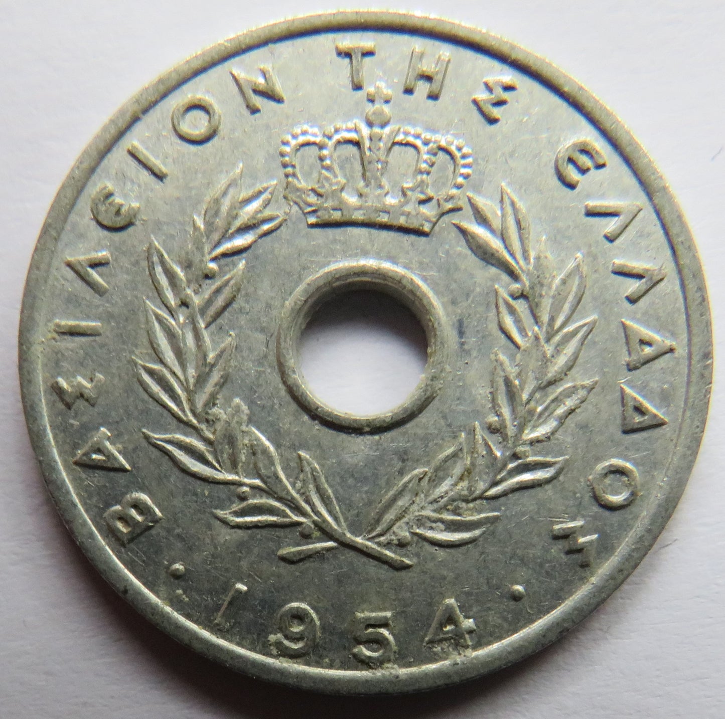 1954 Greece 20 Lepta Coin