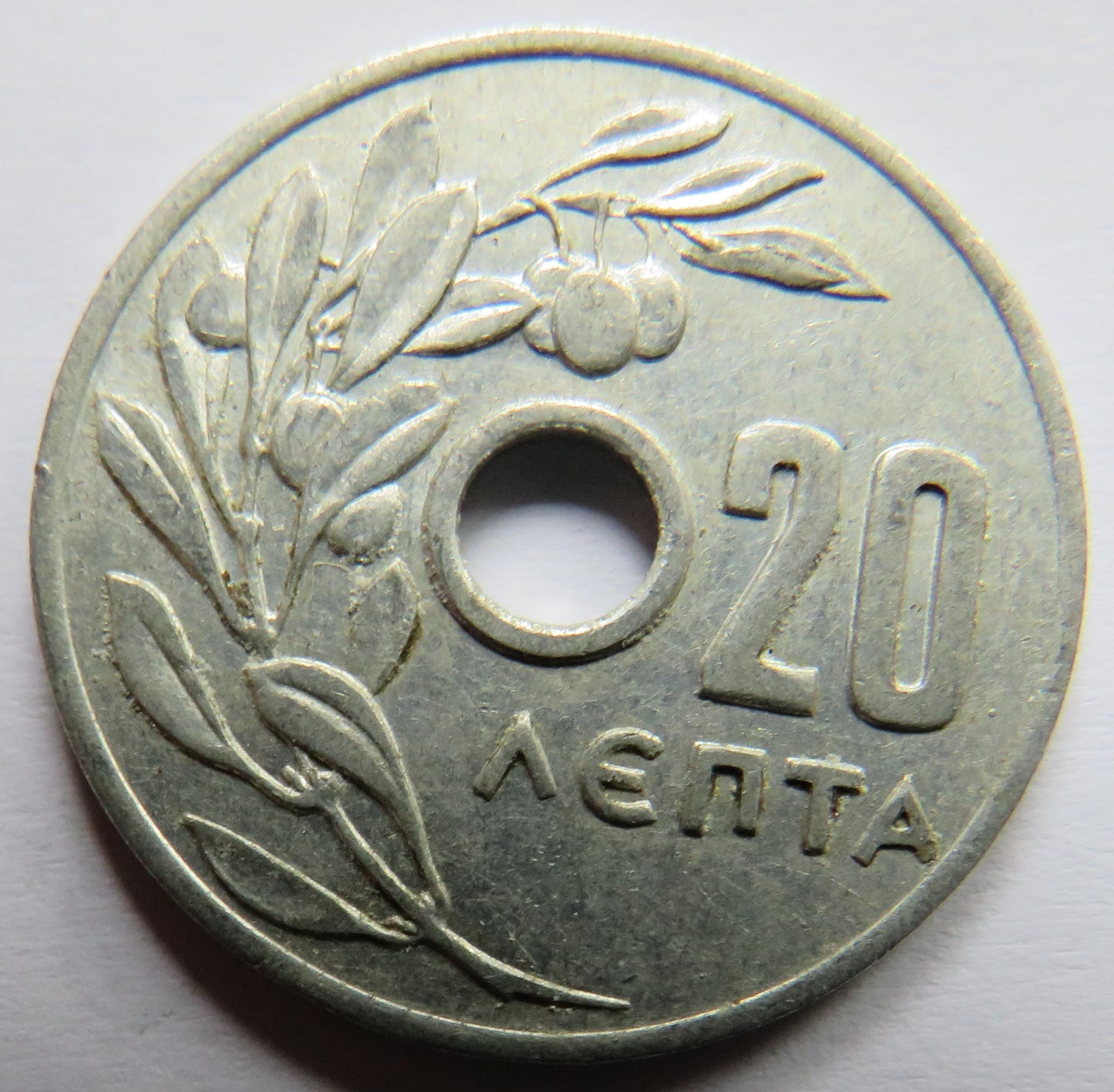 1954 Greece 20 Lepta Coin