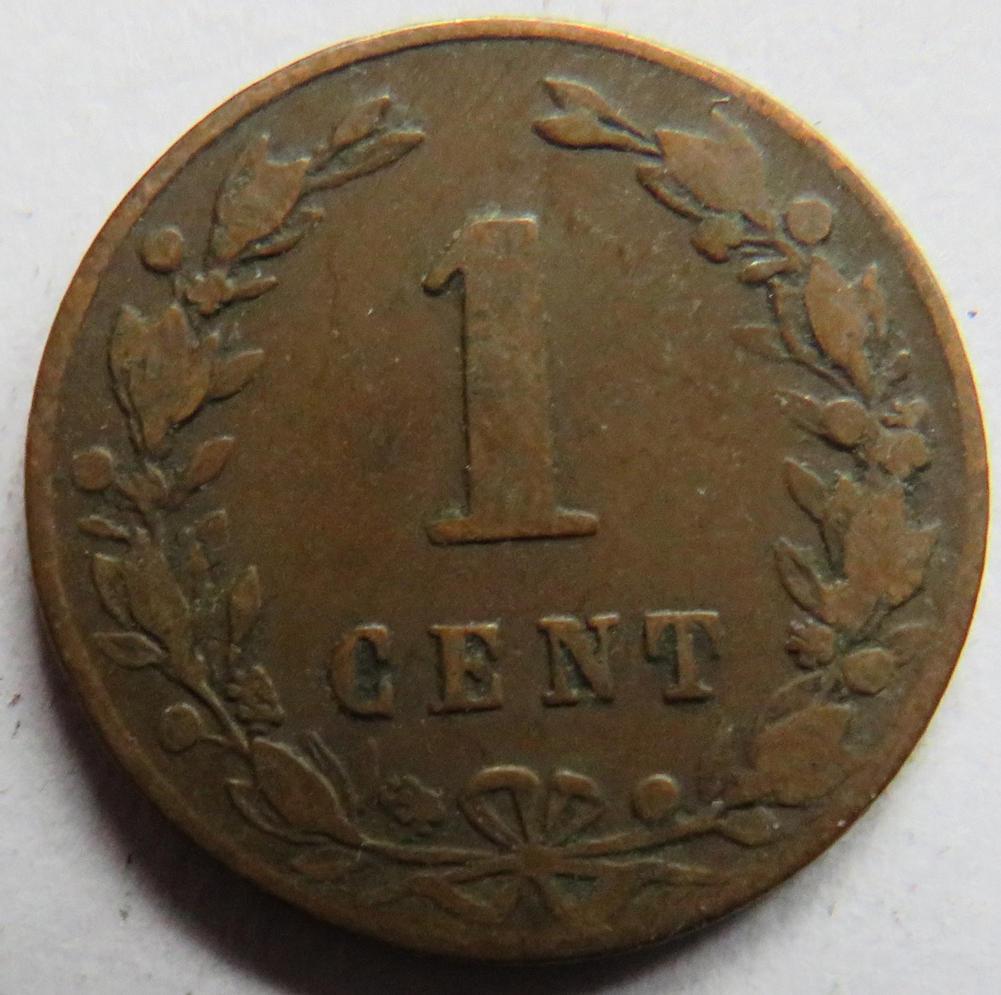 1882 Netherlands One Cent Coin
