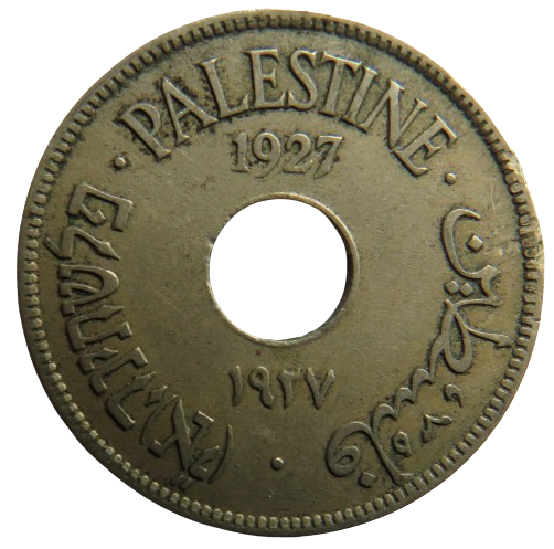 1927 Palestine 10 Mils Coin
