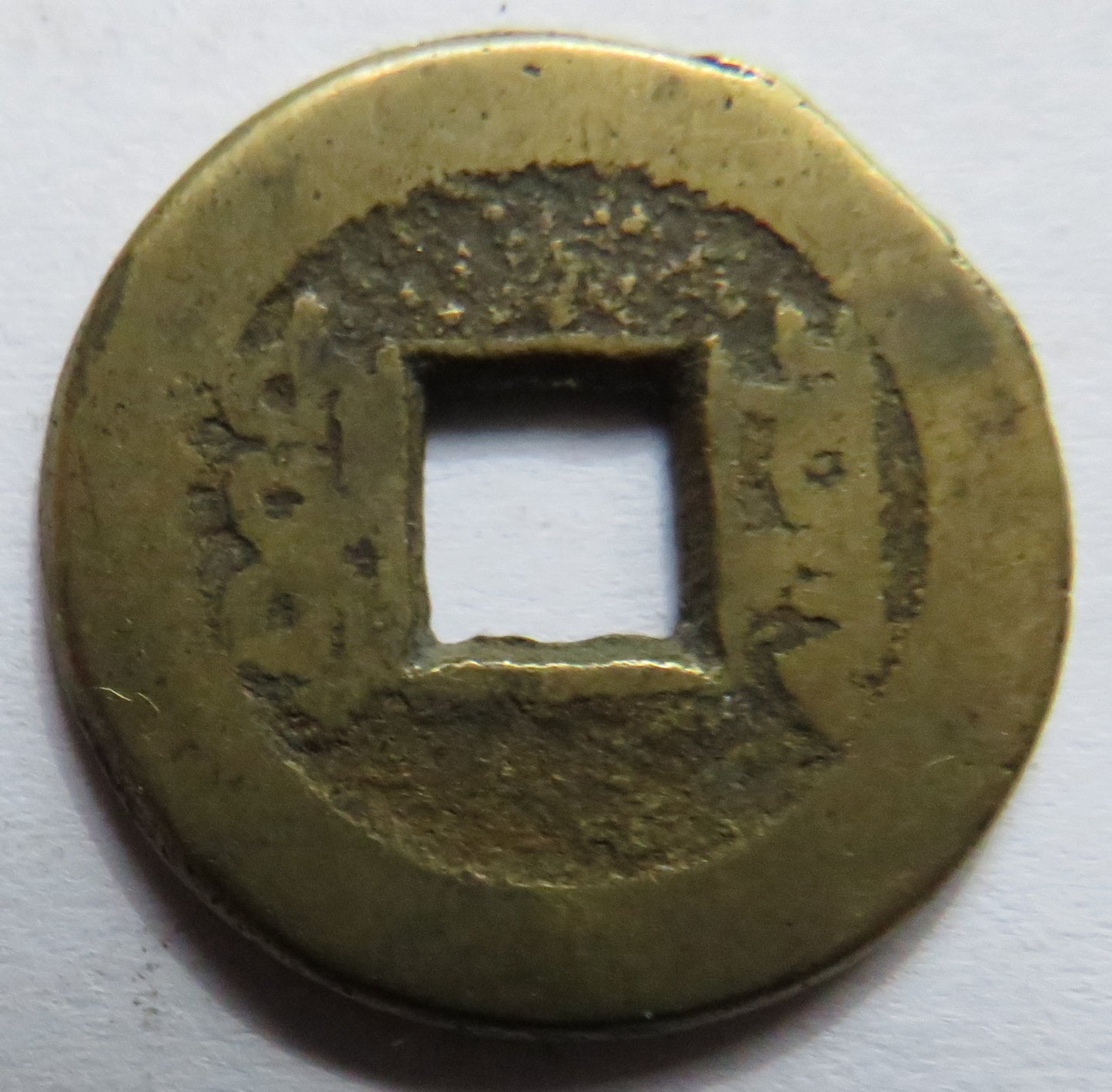 1736 - 1795 China Kao Tsung Shan-Lung Coin,