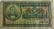 Load image into Gallery viewer, 1923 Greece 5 Drachma Banknote
