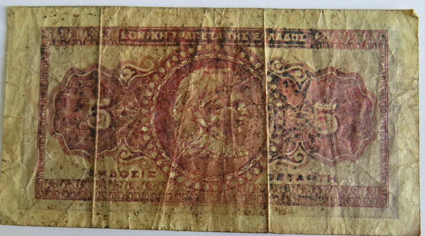 1923 Greece 5 Drachma Banknote