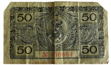 Load image into Gallery viewer, 1918 Stadt Duren 50 Pfennig Note
