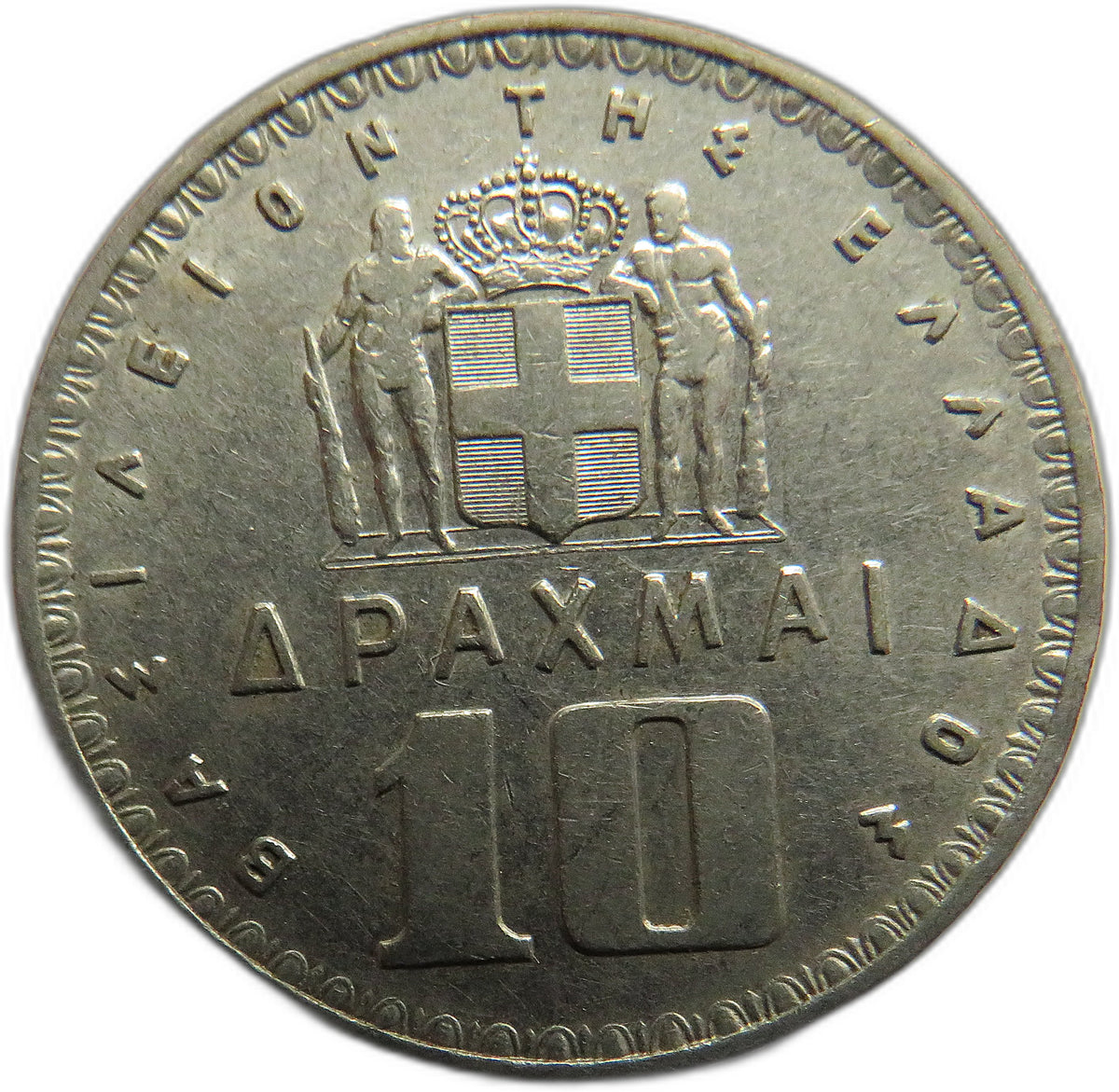 1959 Greece 10 Drachmai Coin
