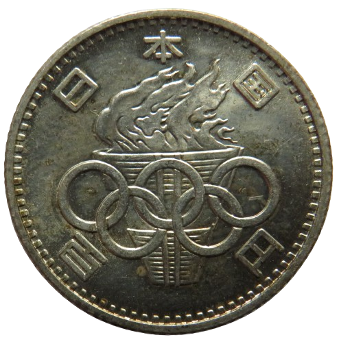 1964 Japan Silver 100 Yen Coin - Tokyo Olympics