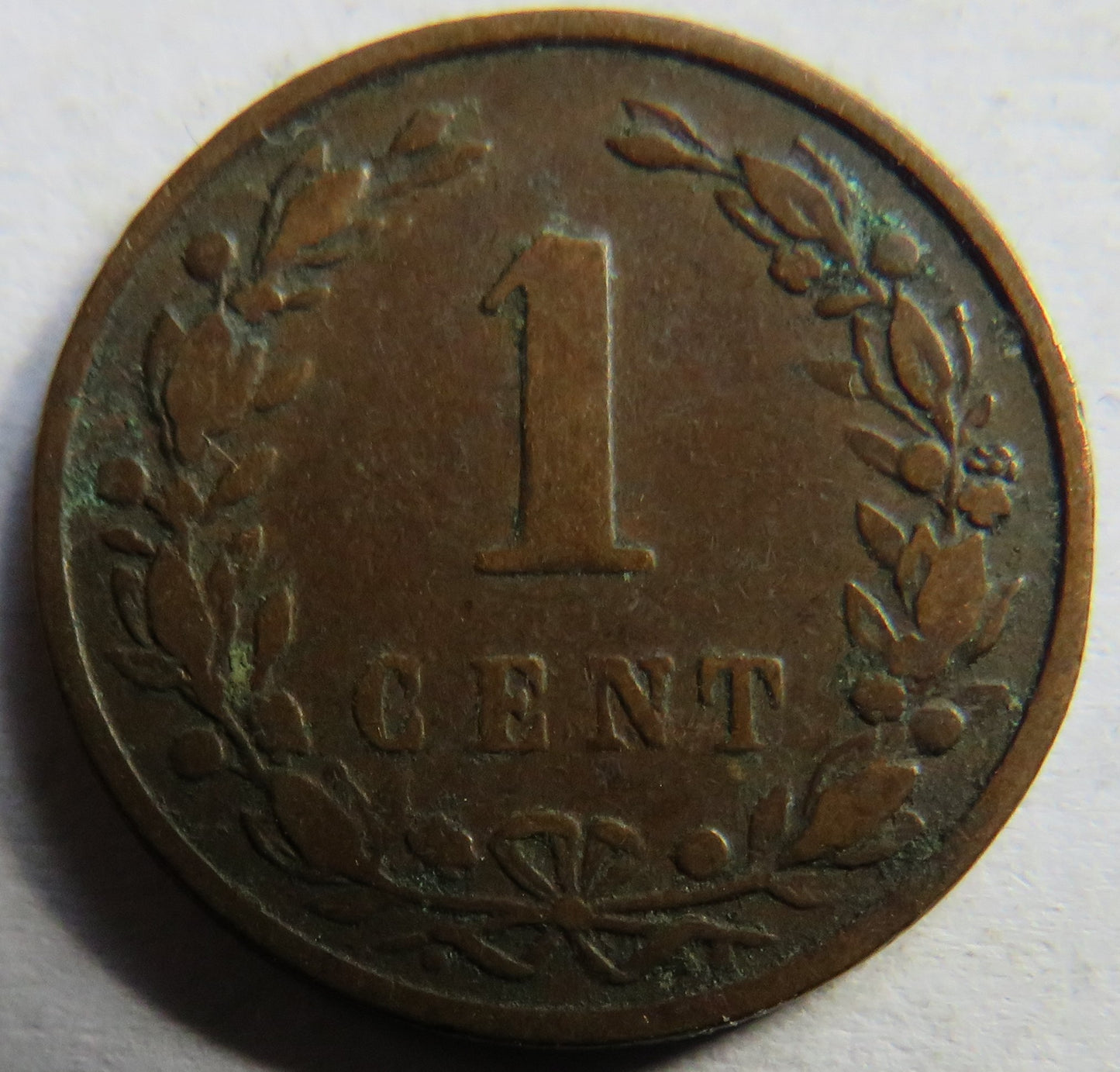 1896 Netherlands One Cent Coin