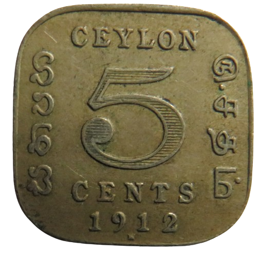 1912-H King George V Ceylon 5 Cents Coin