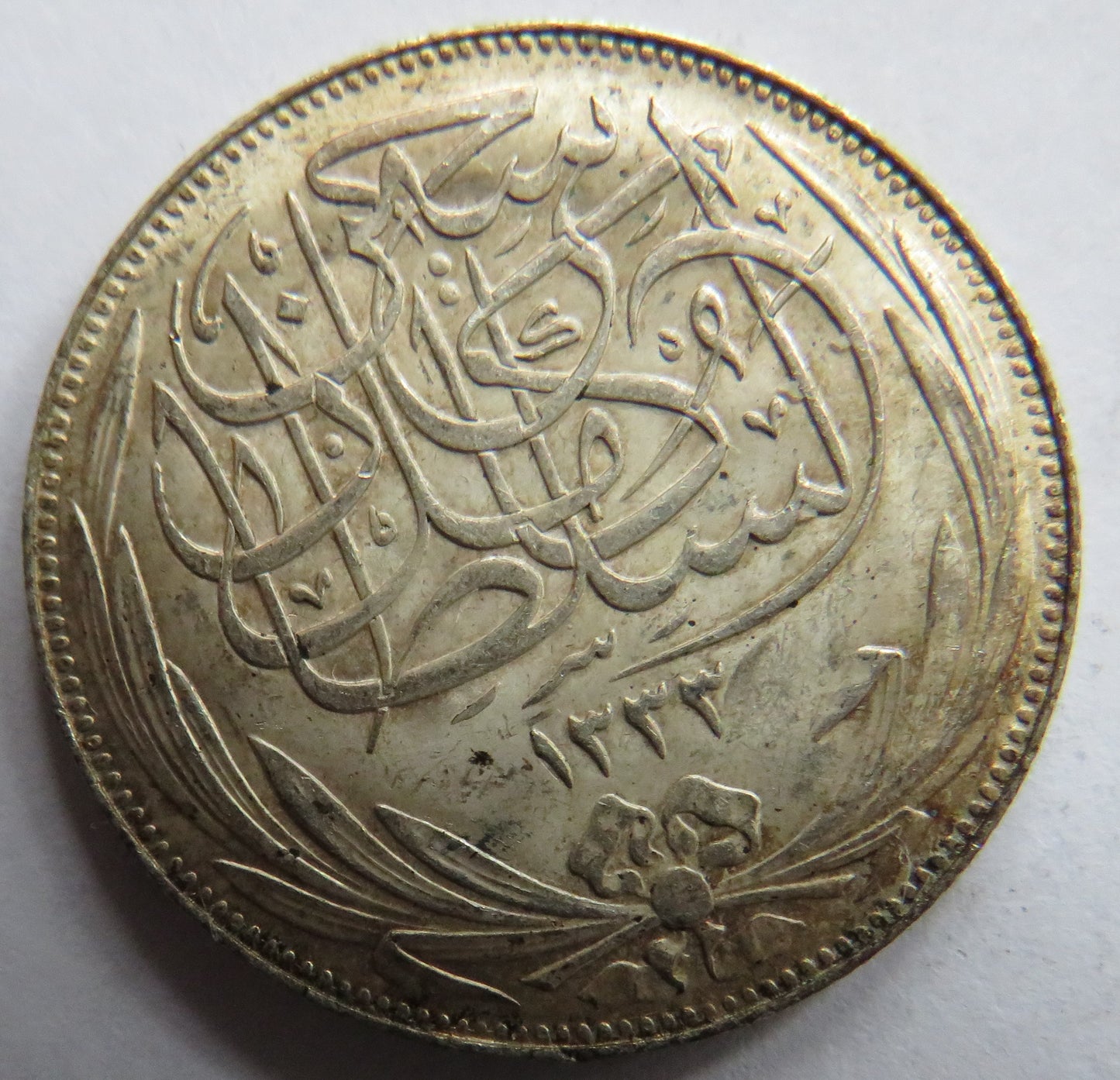 1335 / 1917 Egypt Silver 5 Piastres Coin In High Grade
