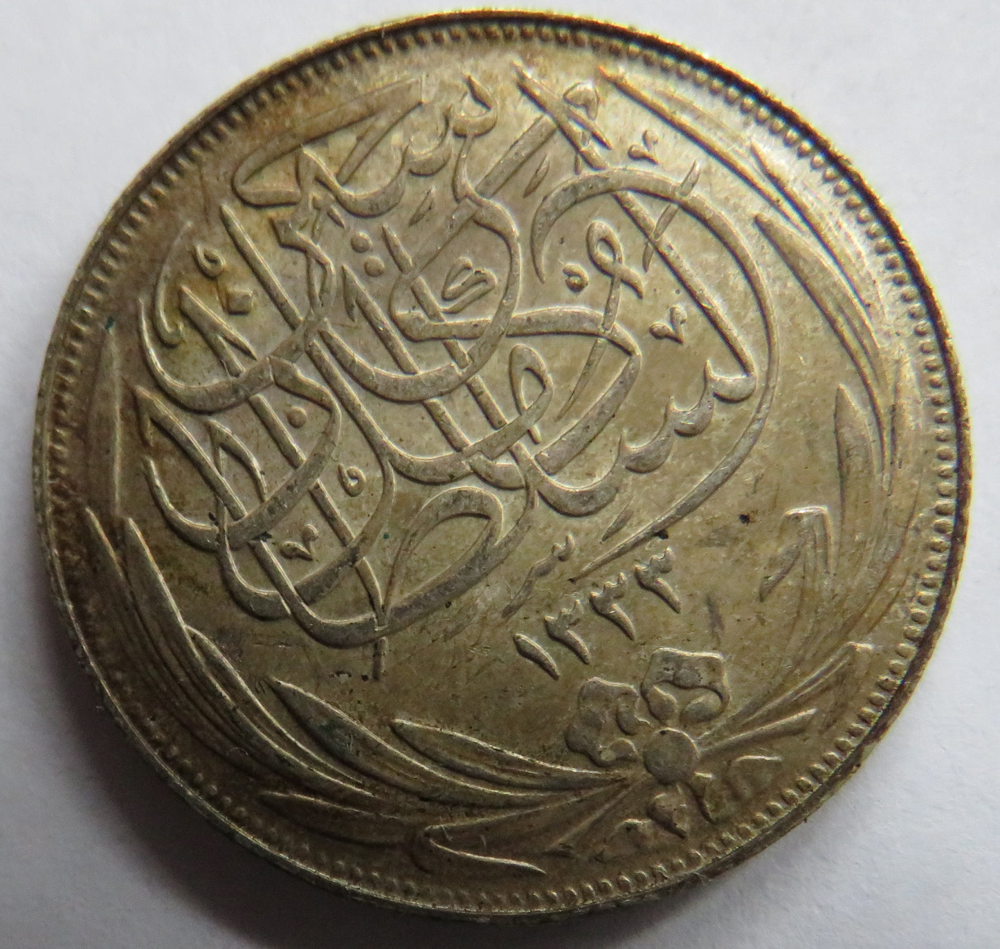 1335 / 1917 Egypt Silver 5 Piastres Coin In High Grade