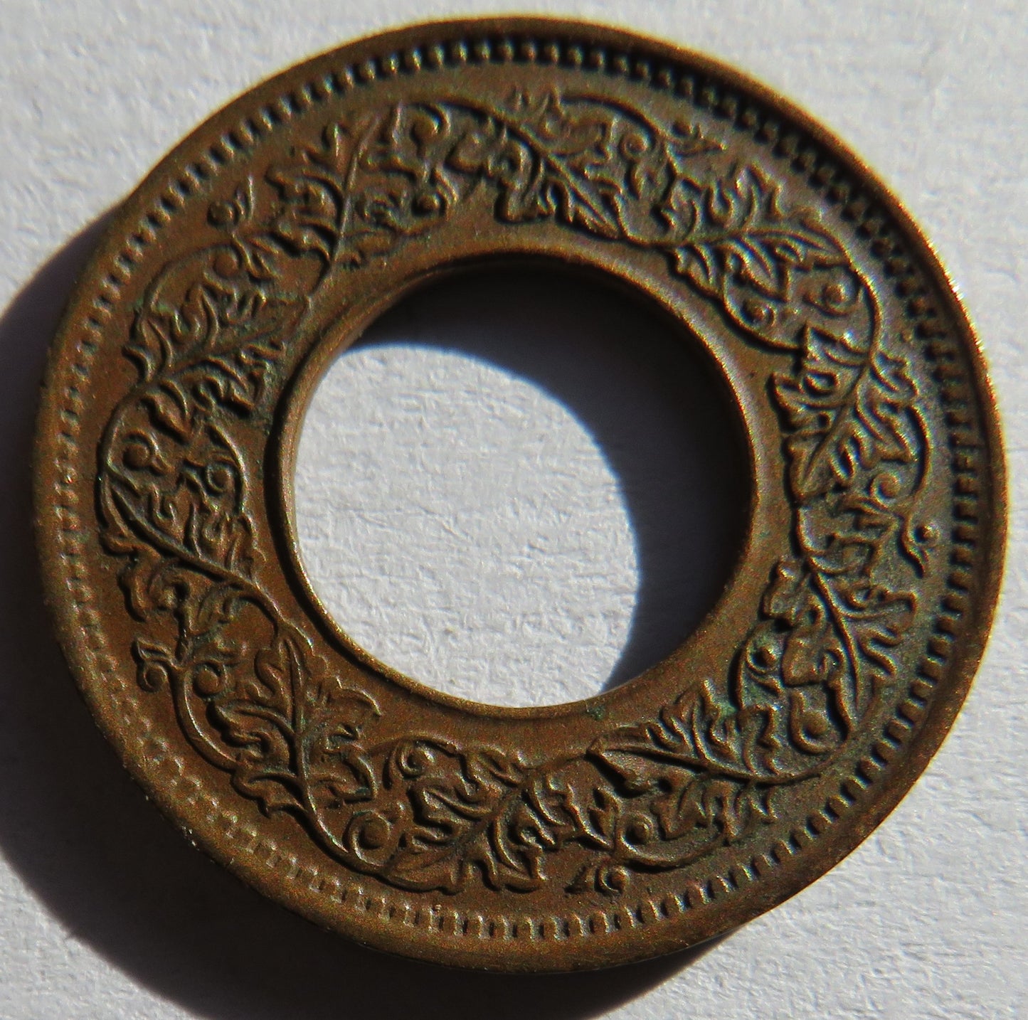 1945 India One Pice Coin