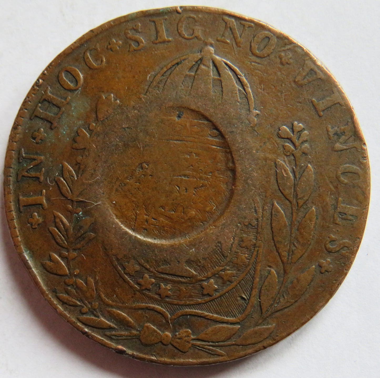1830 Brazil 40 Reis Coin
