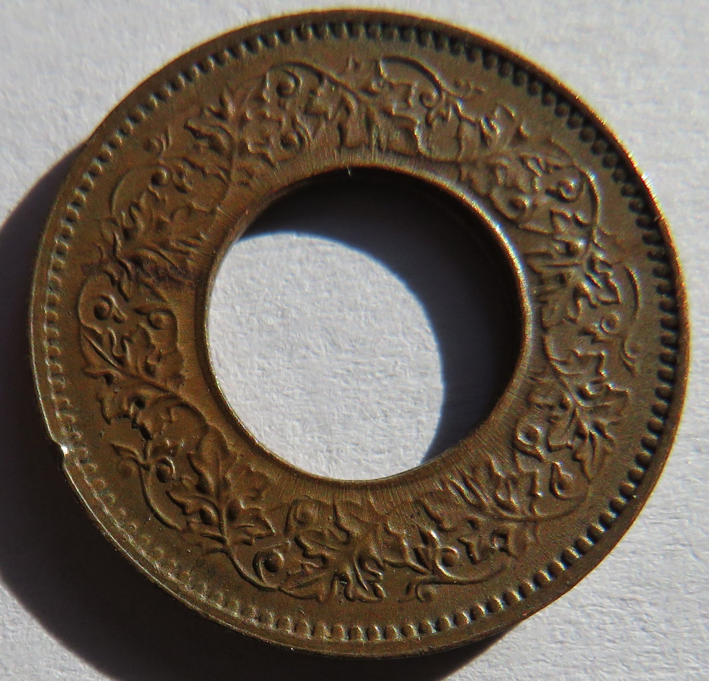 1943 India One Pice Coin
