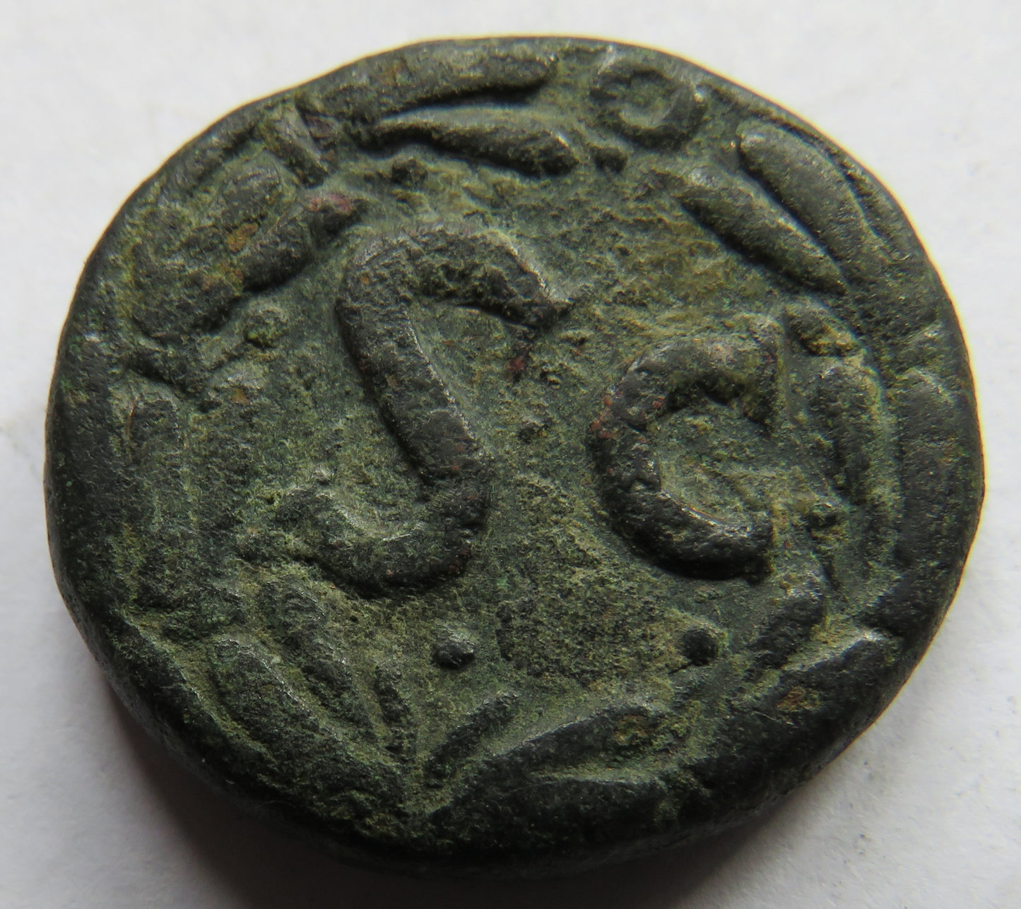 AD 81-96 Domitian Roman Coin - Roman Provincial