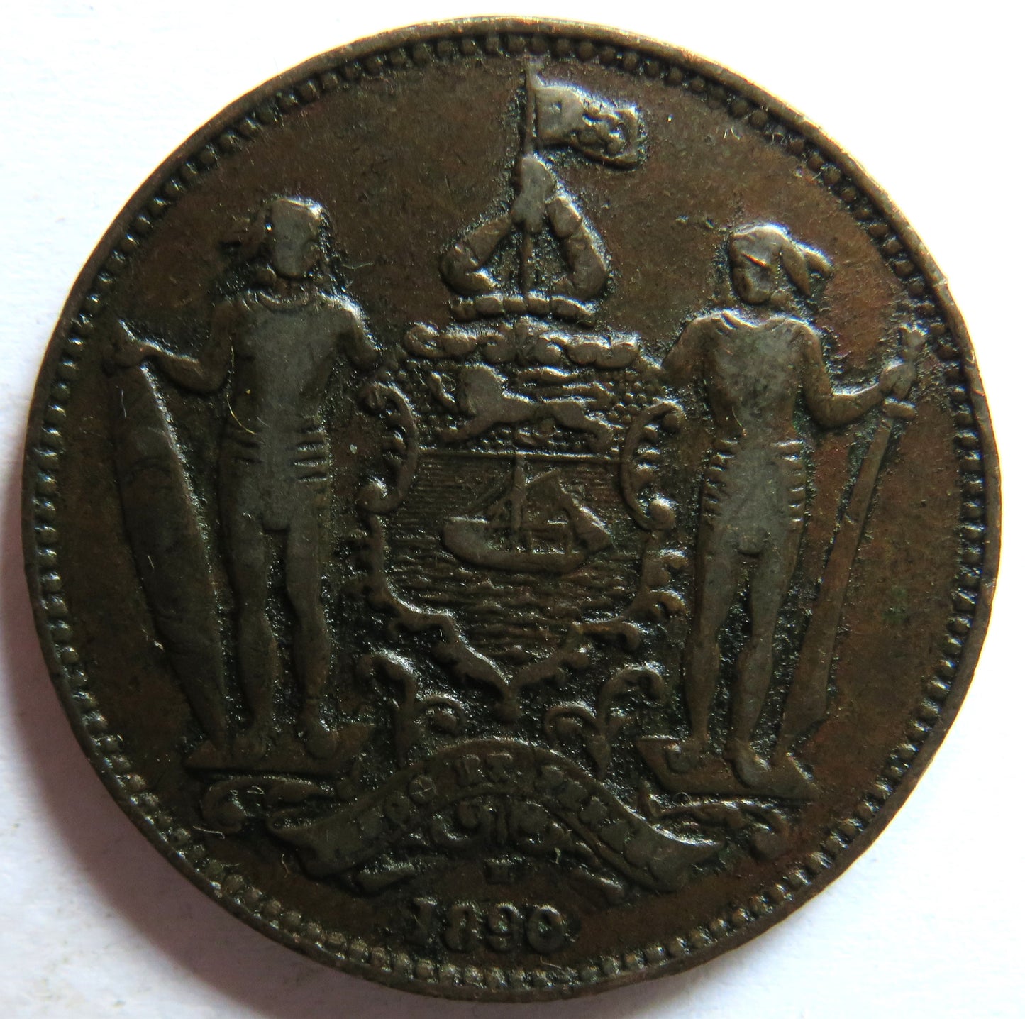 1890-H British North Borneo One Cent Coin