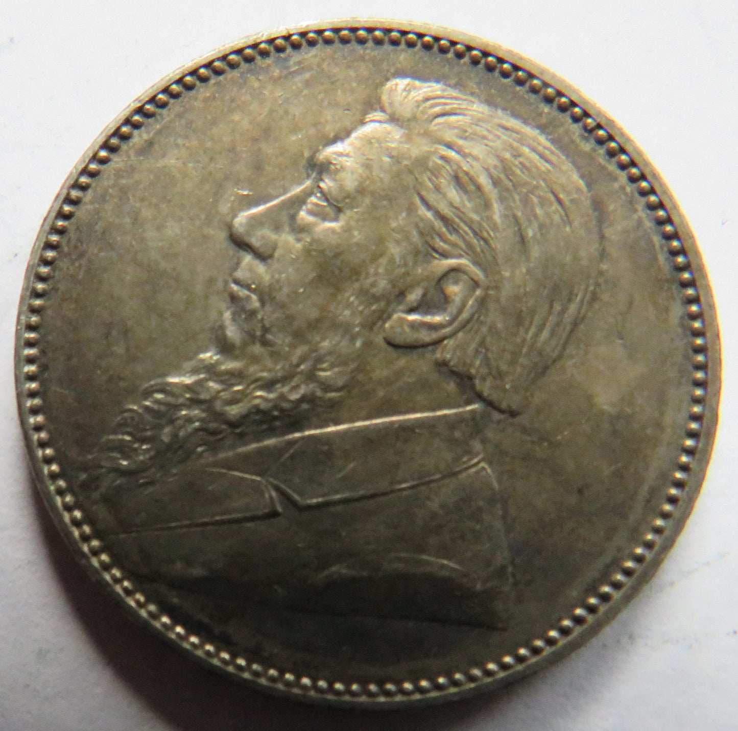1897 South Africa Silver Shilling Coin
