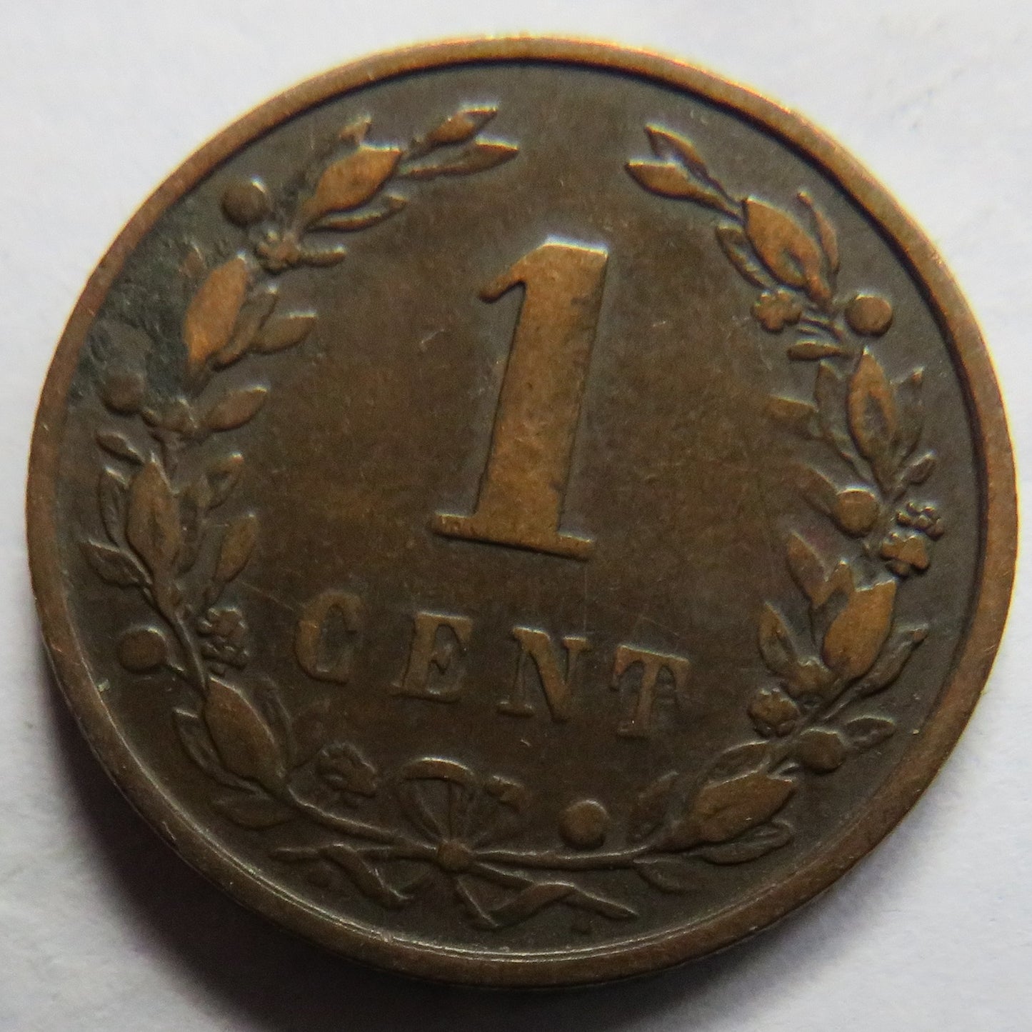 1899 Netherlands One Cent Coin