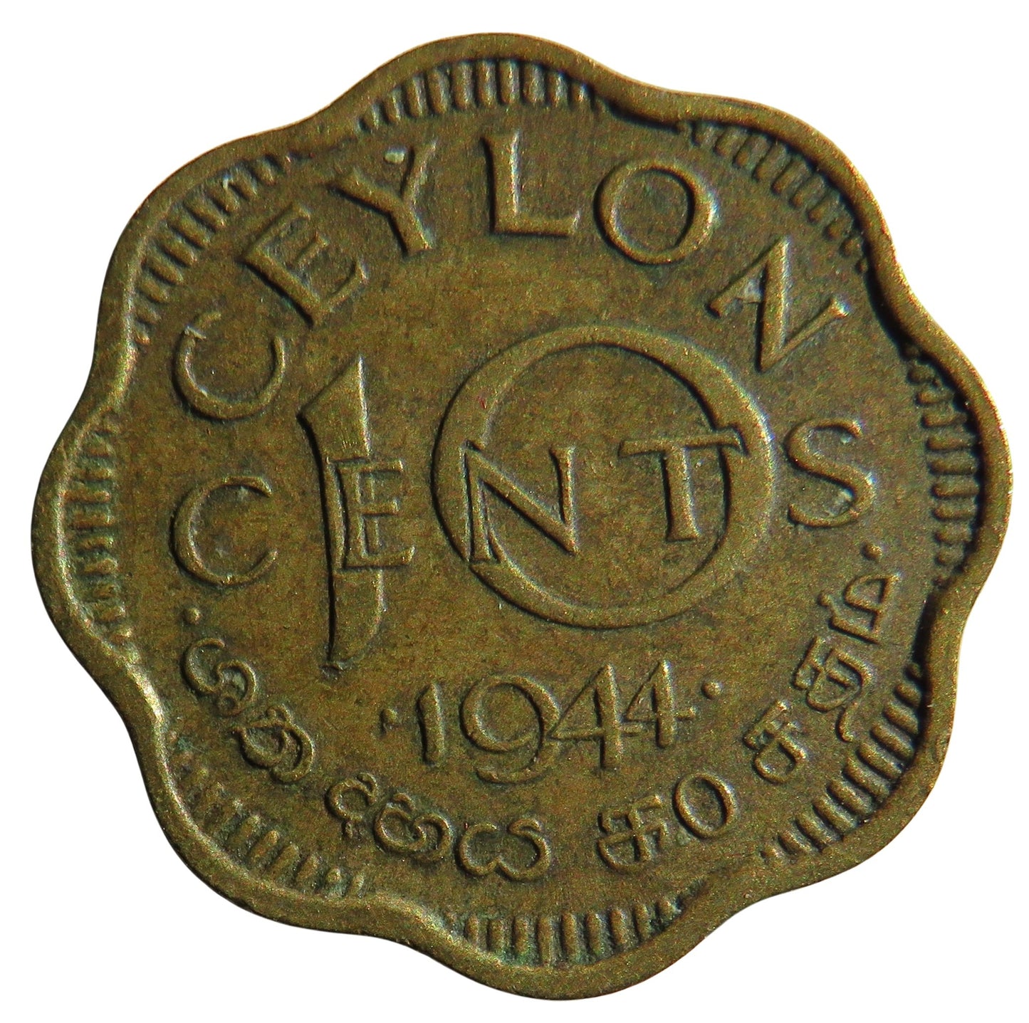 1944 King George VI Ceylon 10 Cents Coin