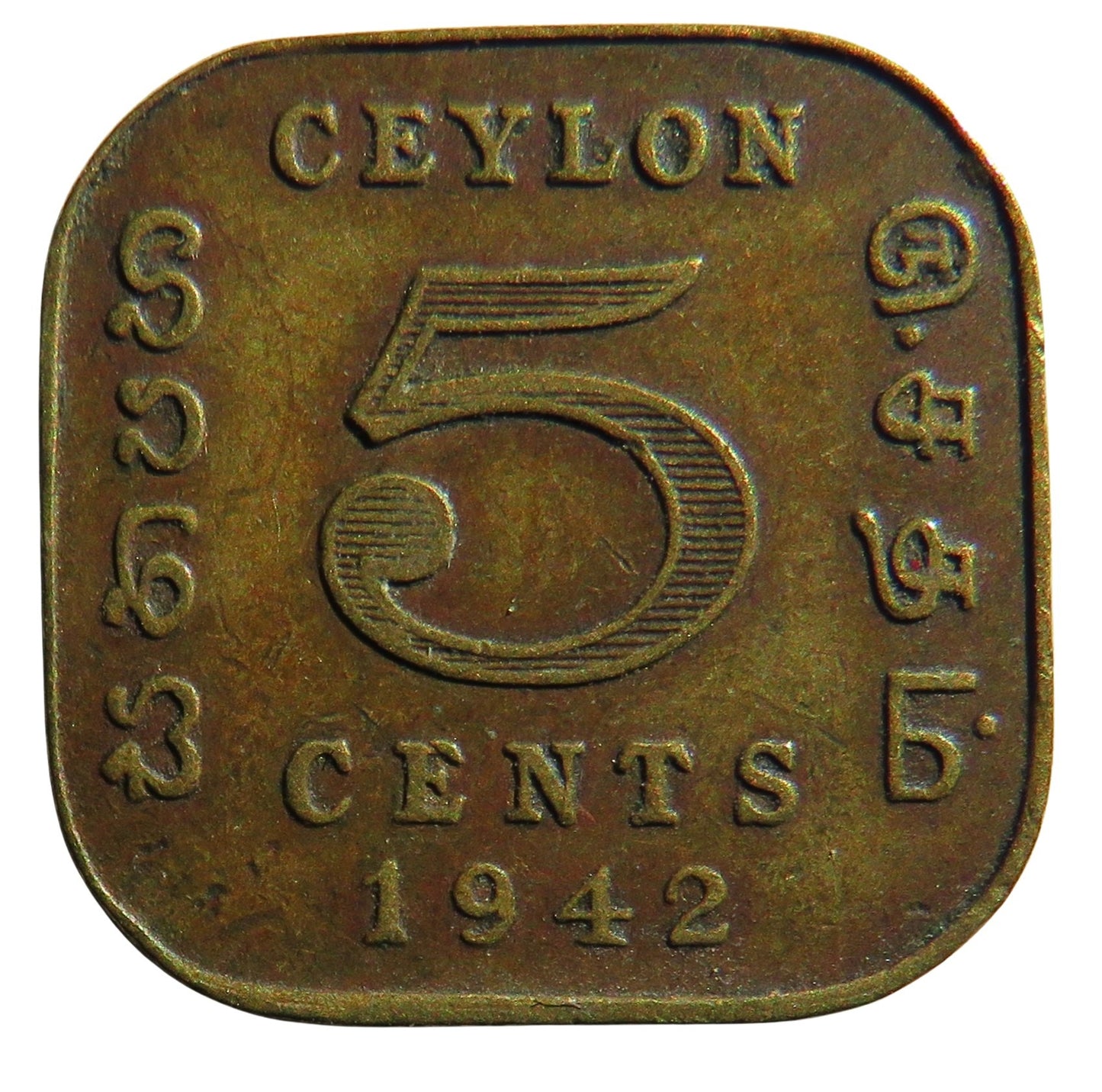 1942 King George VI Ceylon 5 Cents Coin