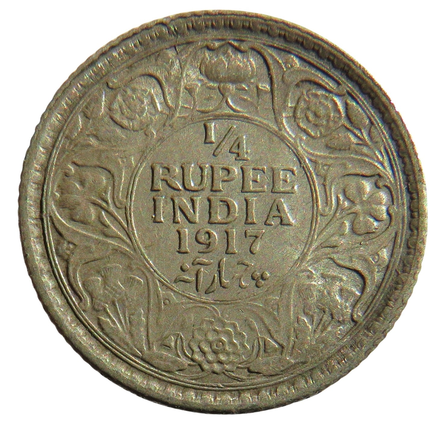 1917 King George V India Silver 1/4 Rupee Coin