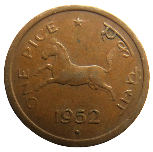 1952 India One Pice Coin