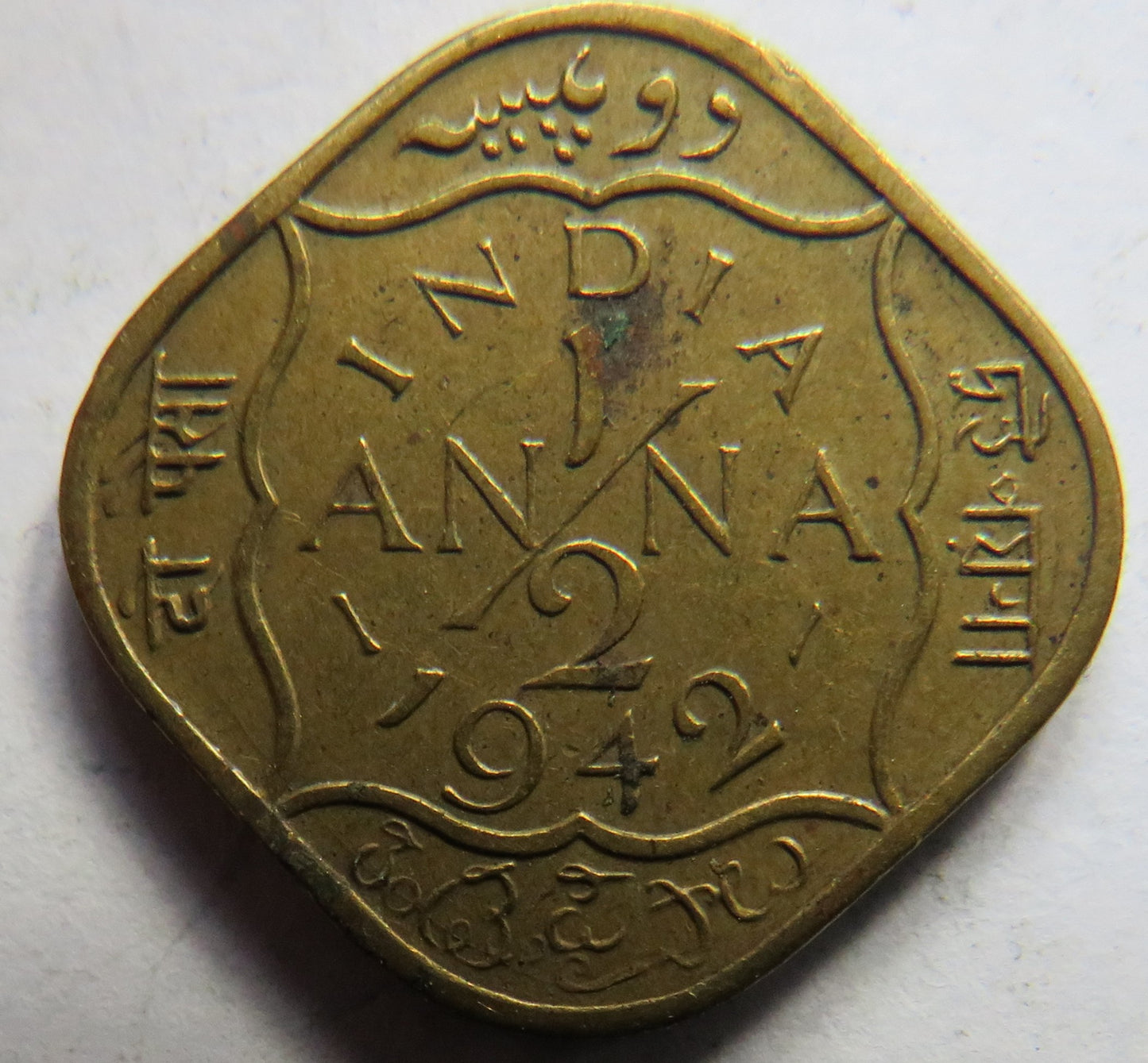 1942 King George VI India 1/2 Anna Coin