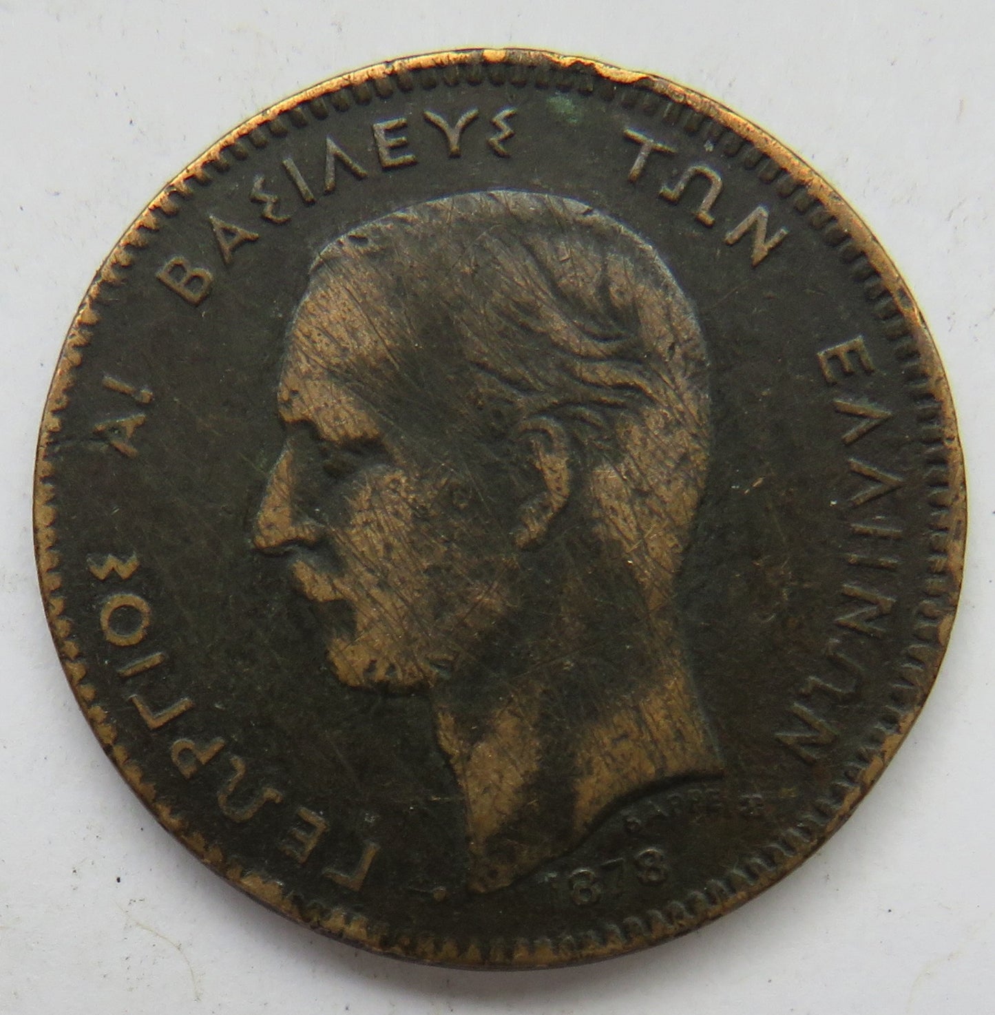 1878-K Greece 5 Lepta Coin