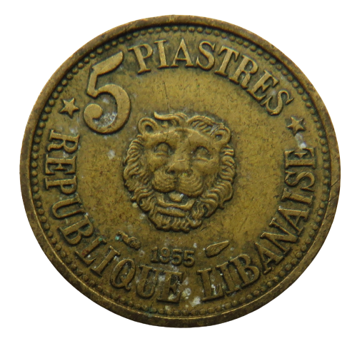 1955 Lebanon 5 Piastres Coin