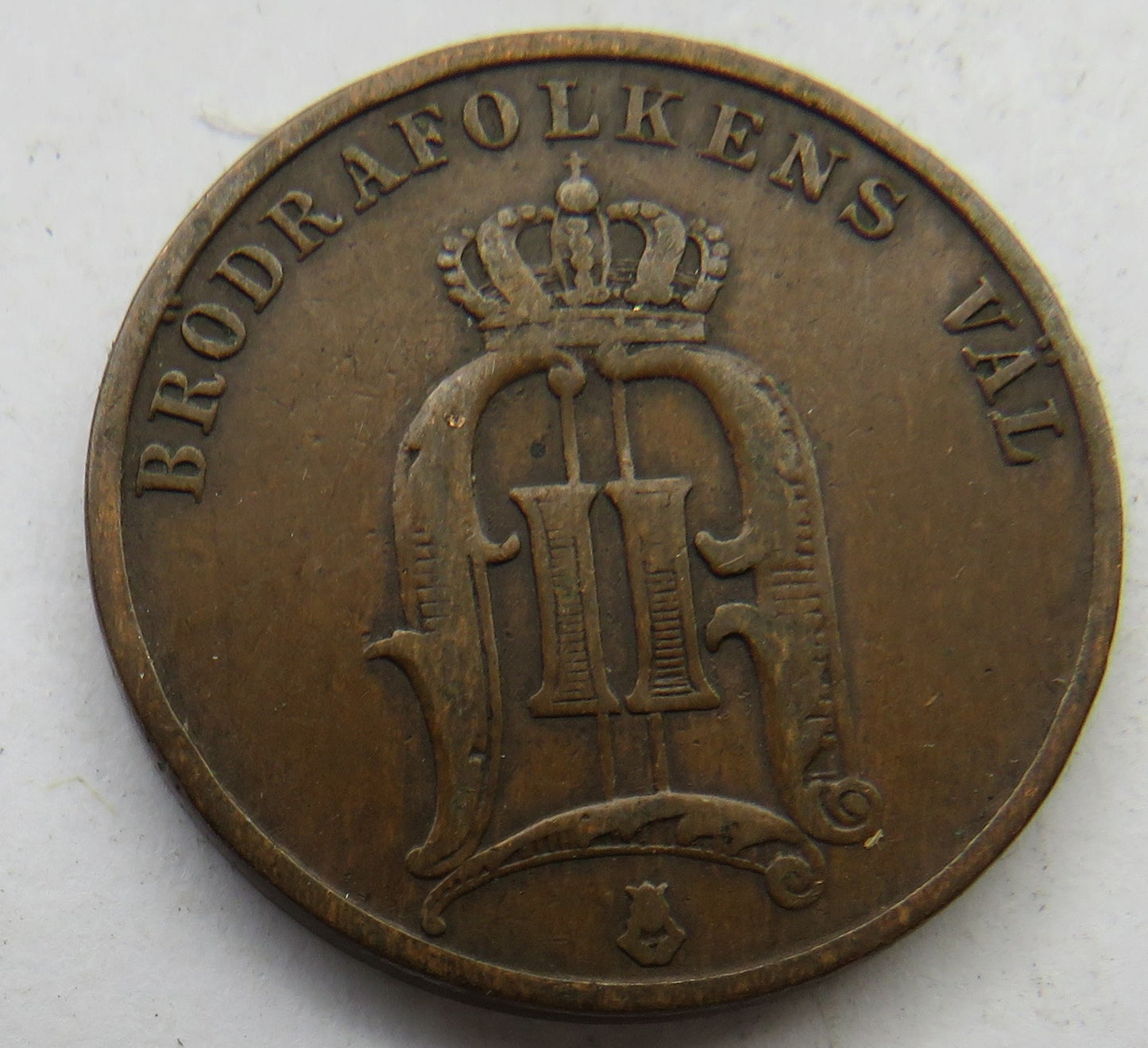 1882 Sweden 2 Ore Coin