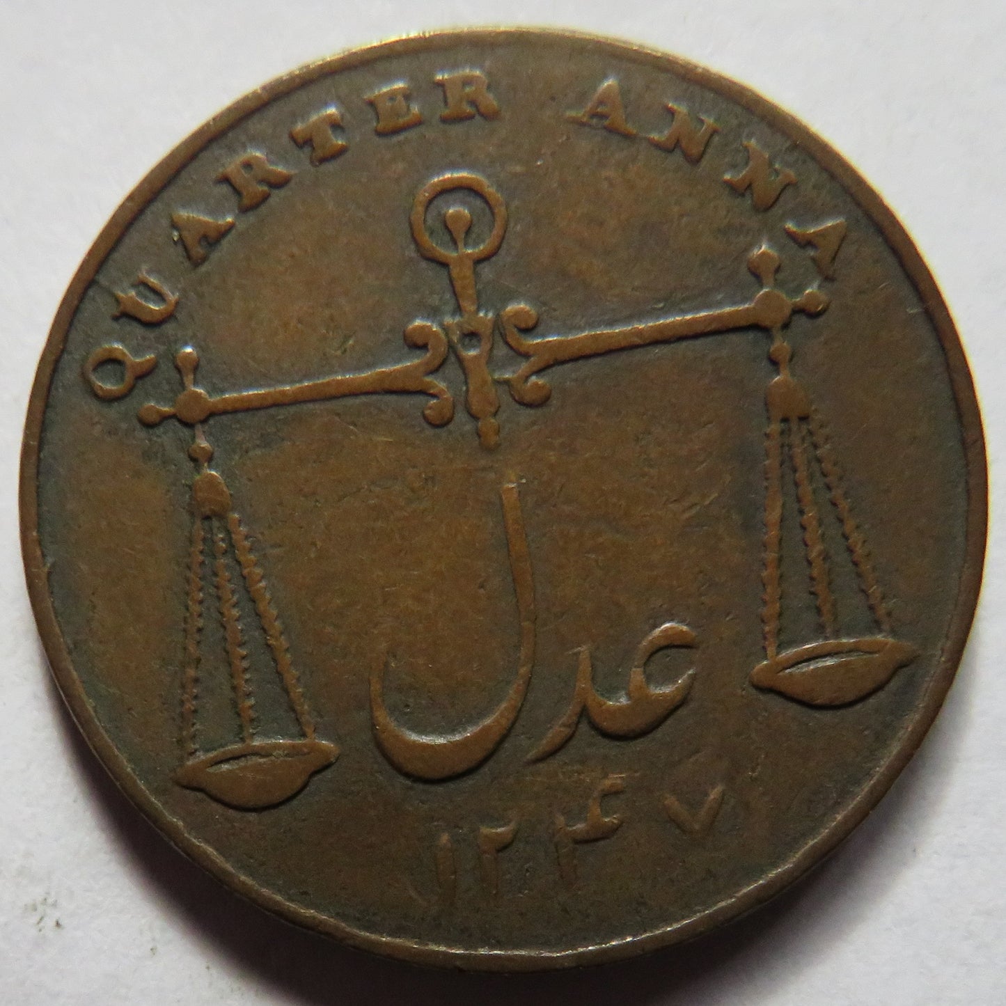 1832 East India Company Bombay 1/4 Quarter Anna Coin