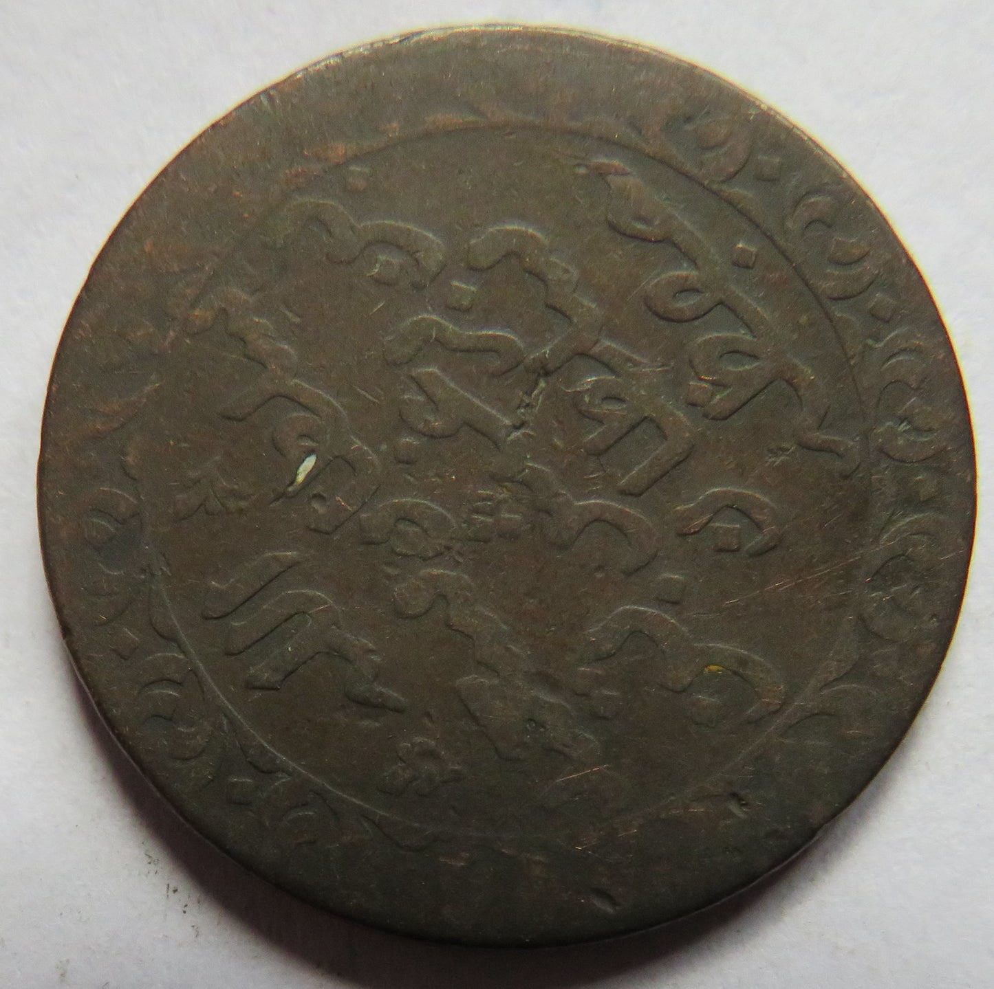 1299 Zanzibar Pysa Coin