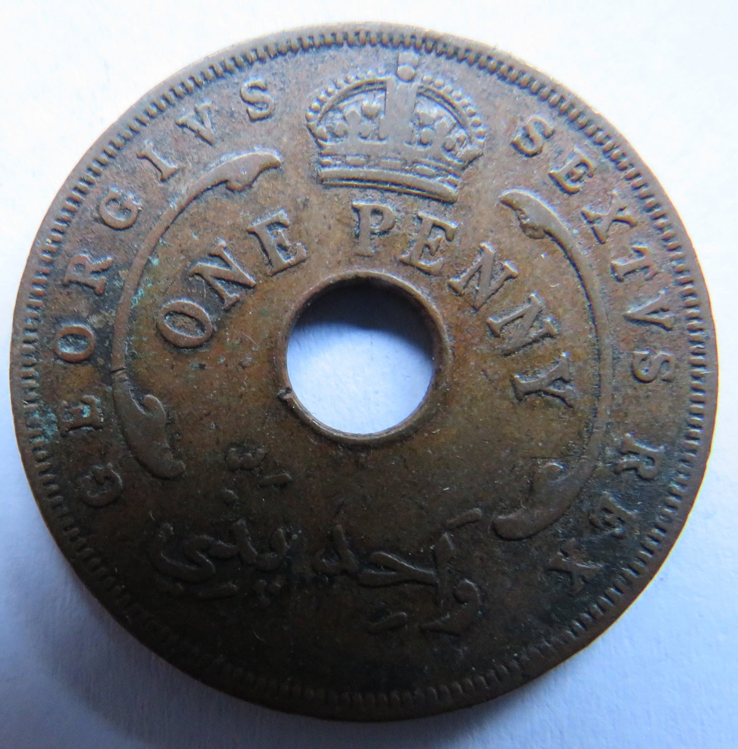 1952 British West Africa One Penny Coin