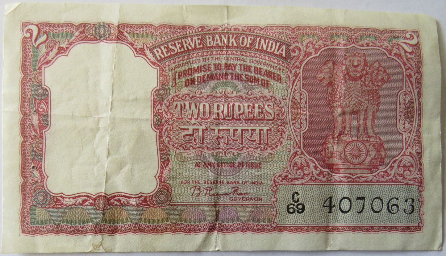 1949-1961 Reserve Bank of India Two Rupees Banknote
