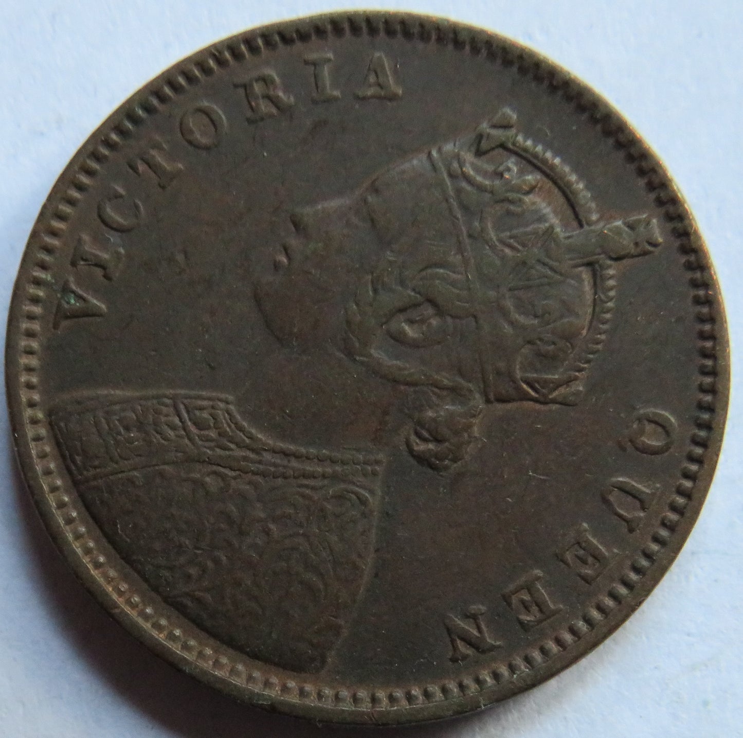 1862 Queen Victoria India 1/4 Quarter Anna Coin
