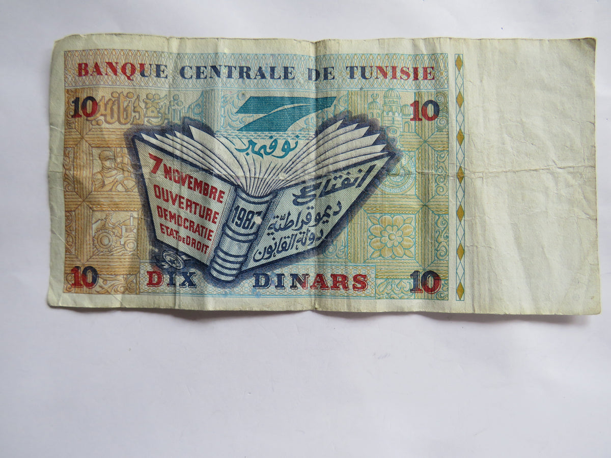 1994 Tunisia 10 Dinars Banknote
