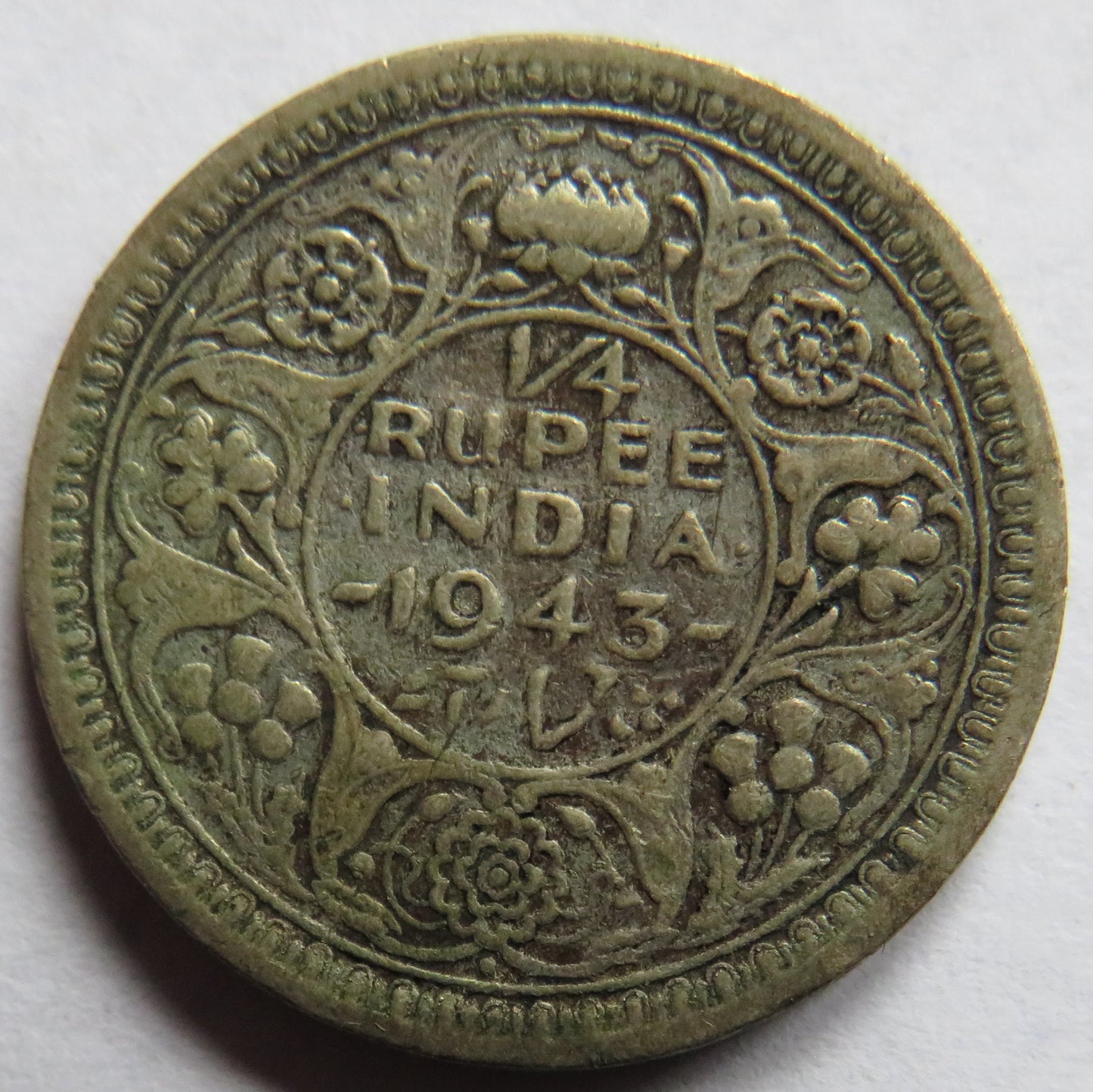 1943 King George VI India Silver 1/4 Rupee Coin