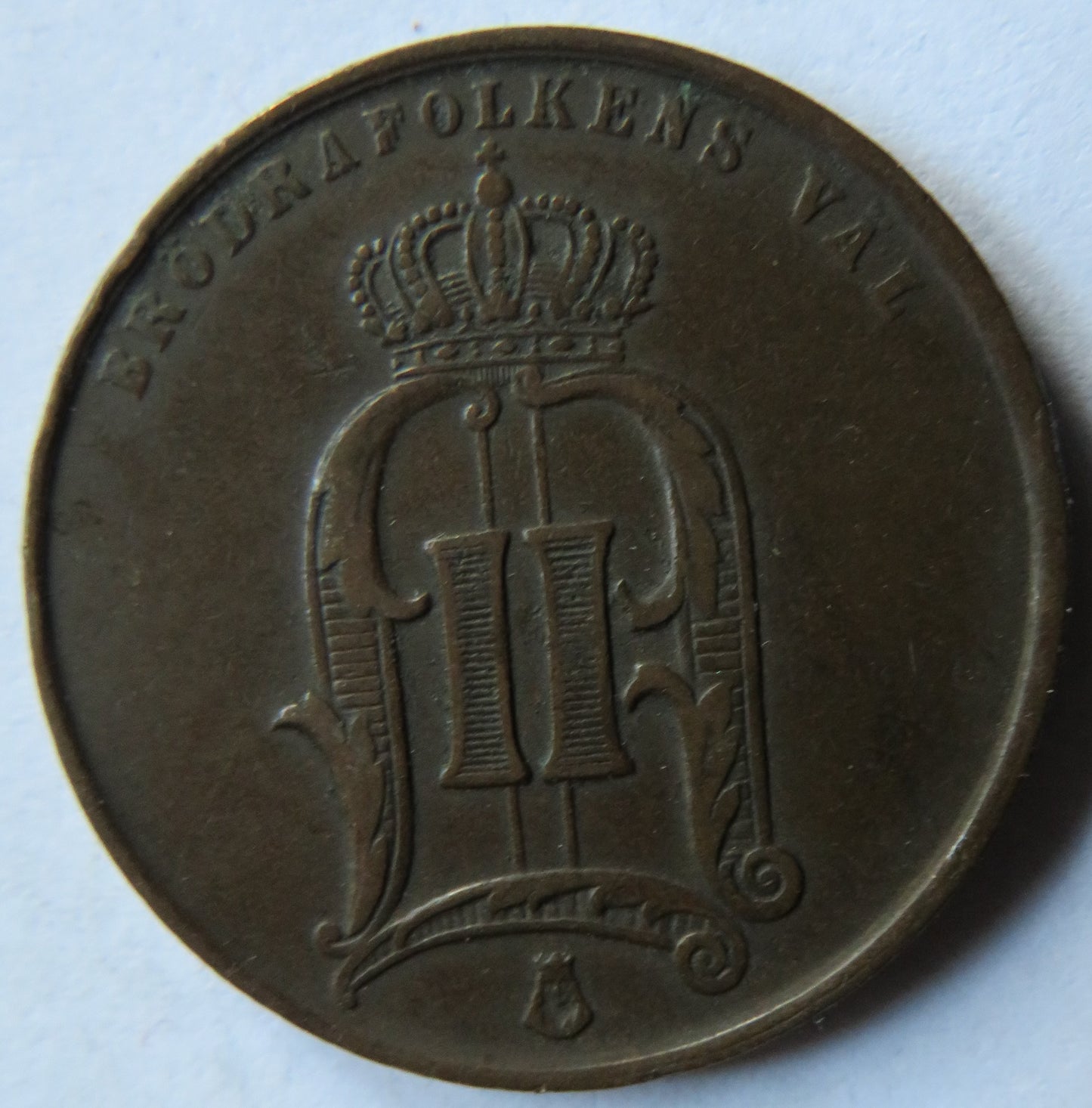 1875 Sweden 5 Ore Coin