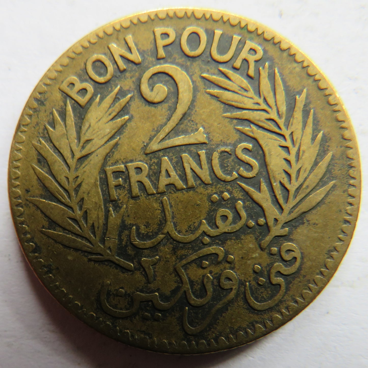 1924 Tunisia 2 Francs Coin
