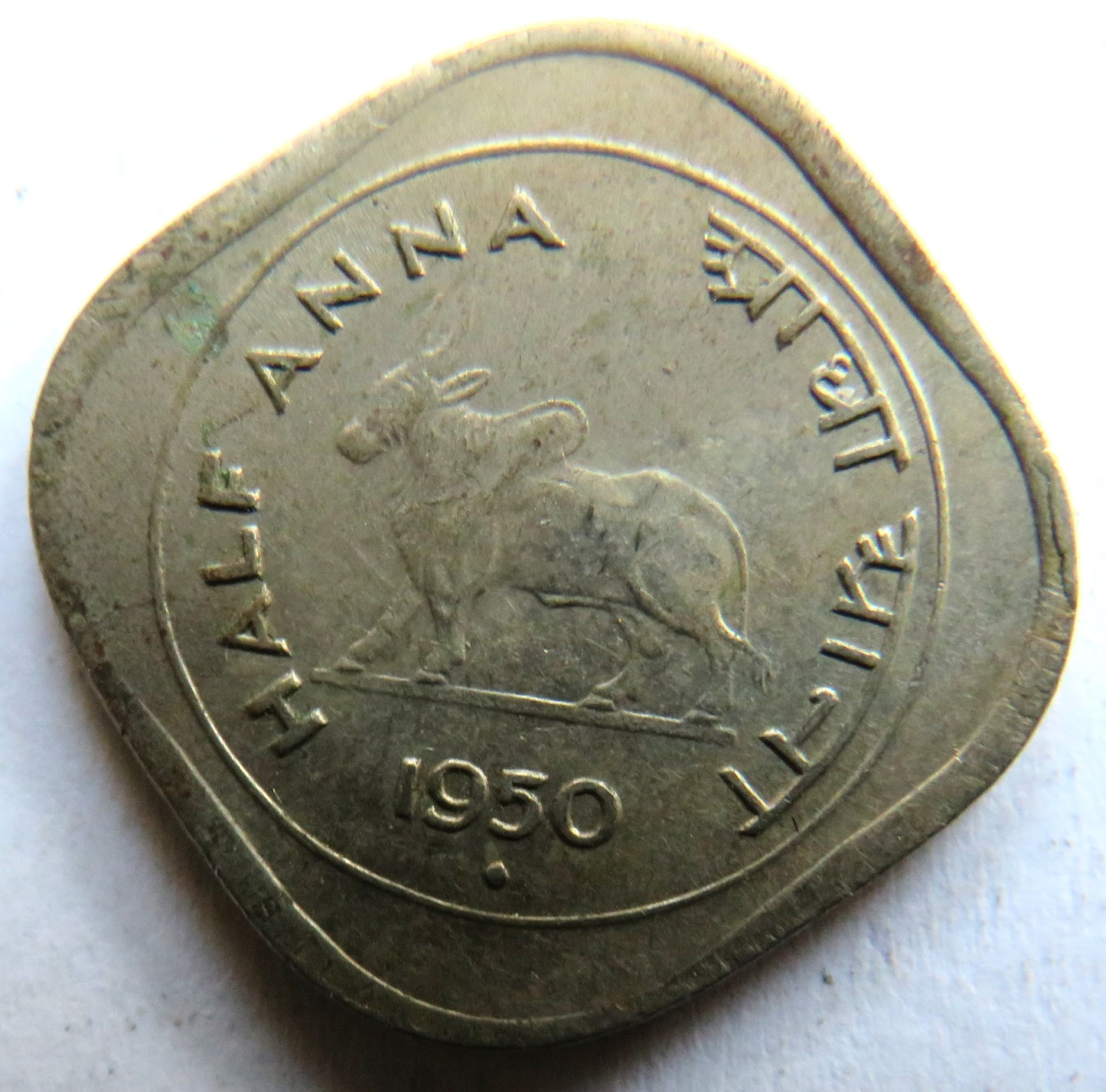 1950 India 1/2 Half Anna Coin