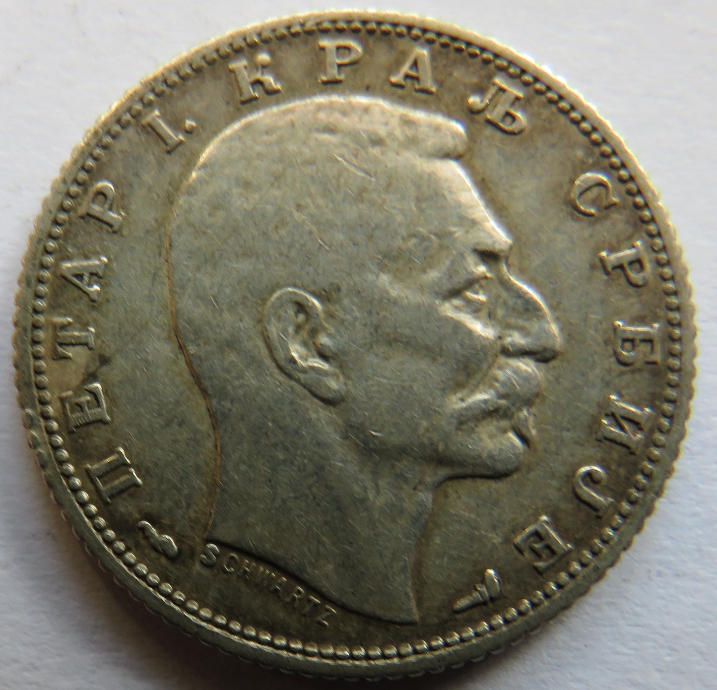 1915 Serbia Silver One Dinar Coin