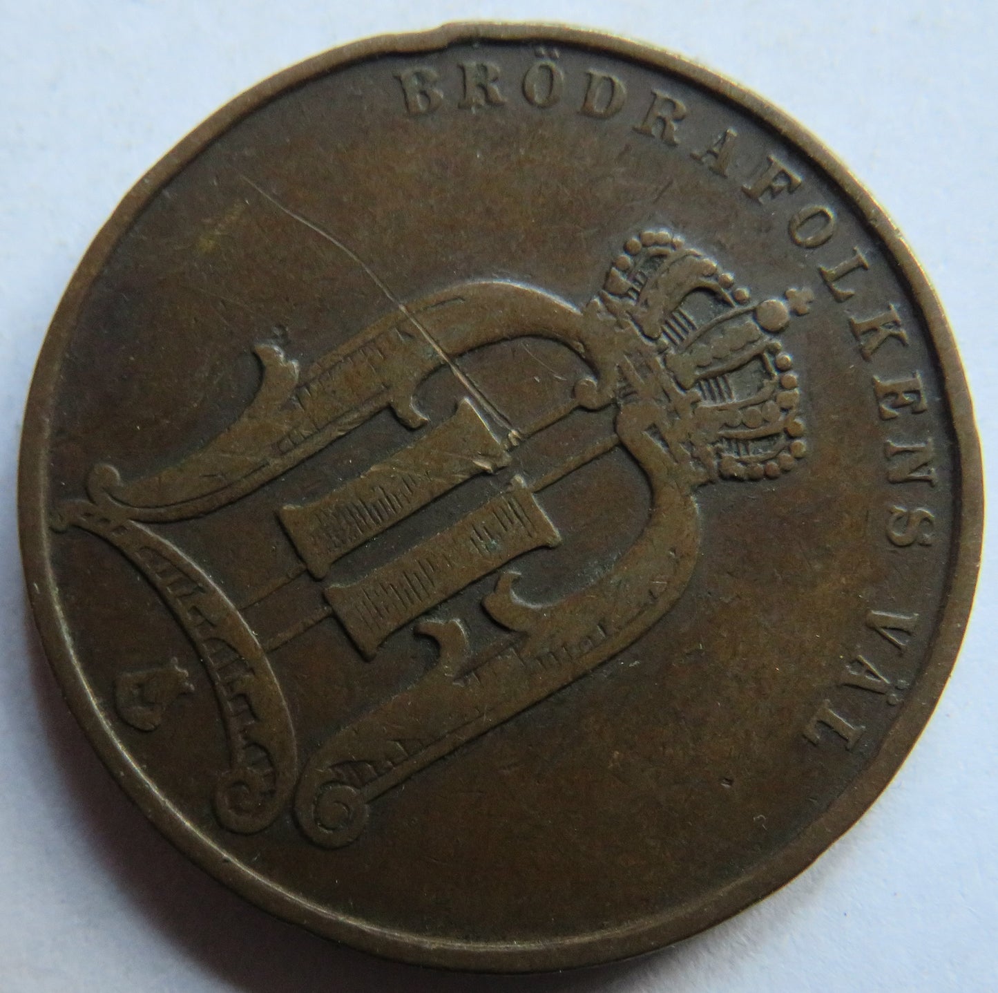 1895 Sweden 5 Ore Coin