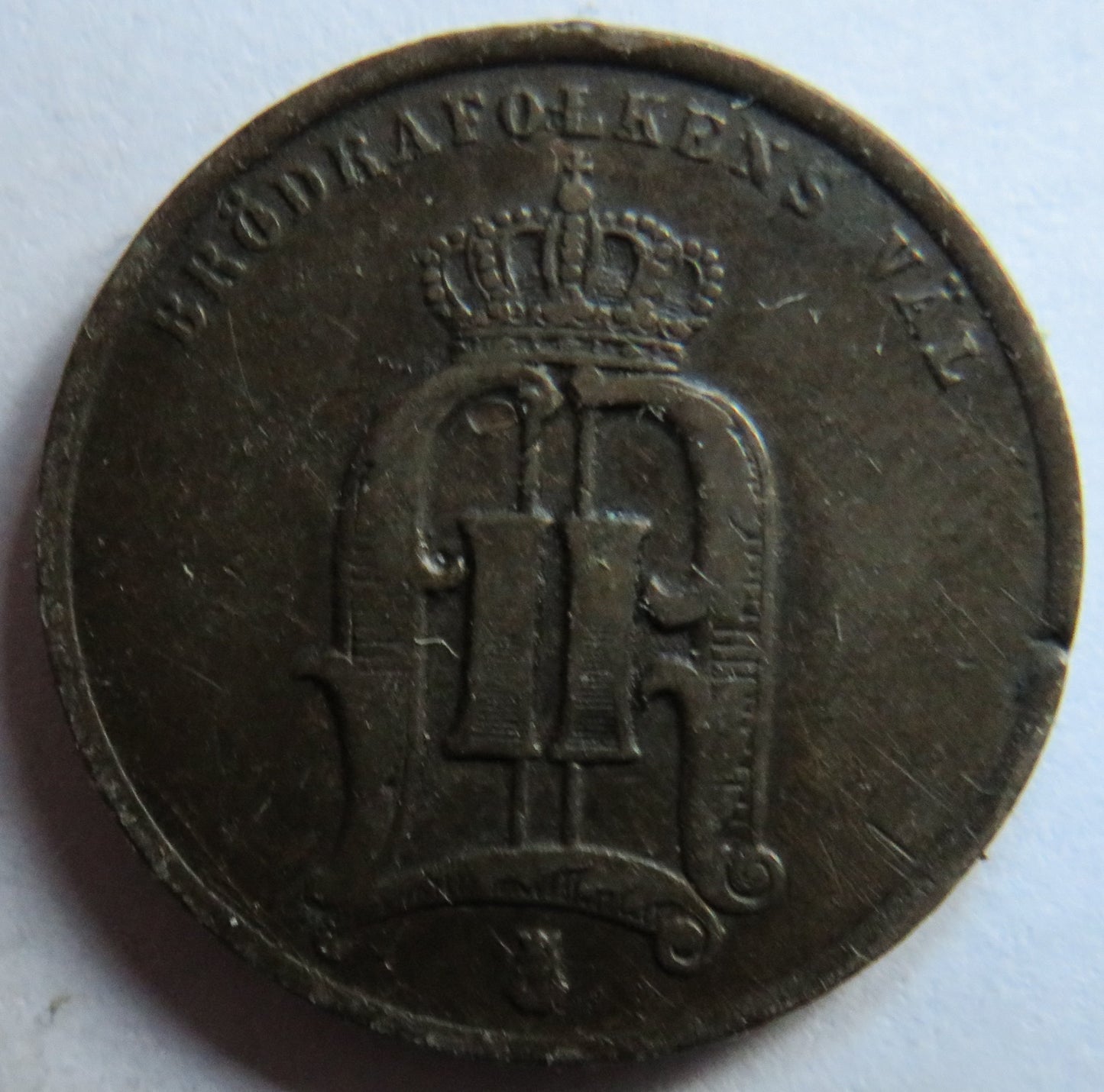 1876 Sweden 2 Ore Coin