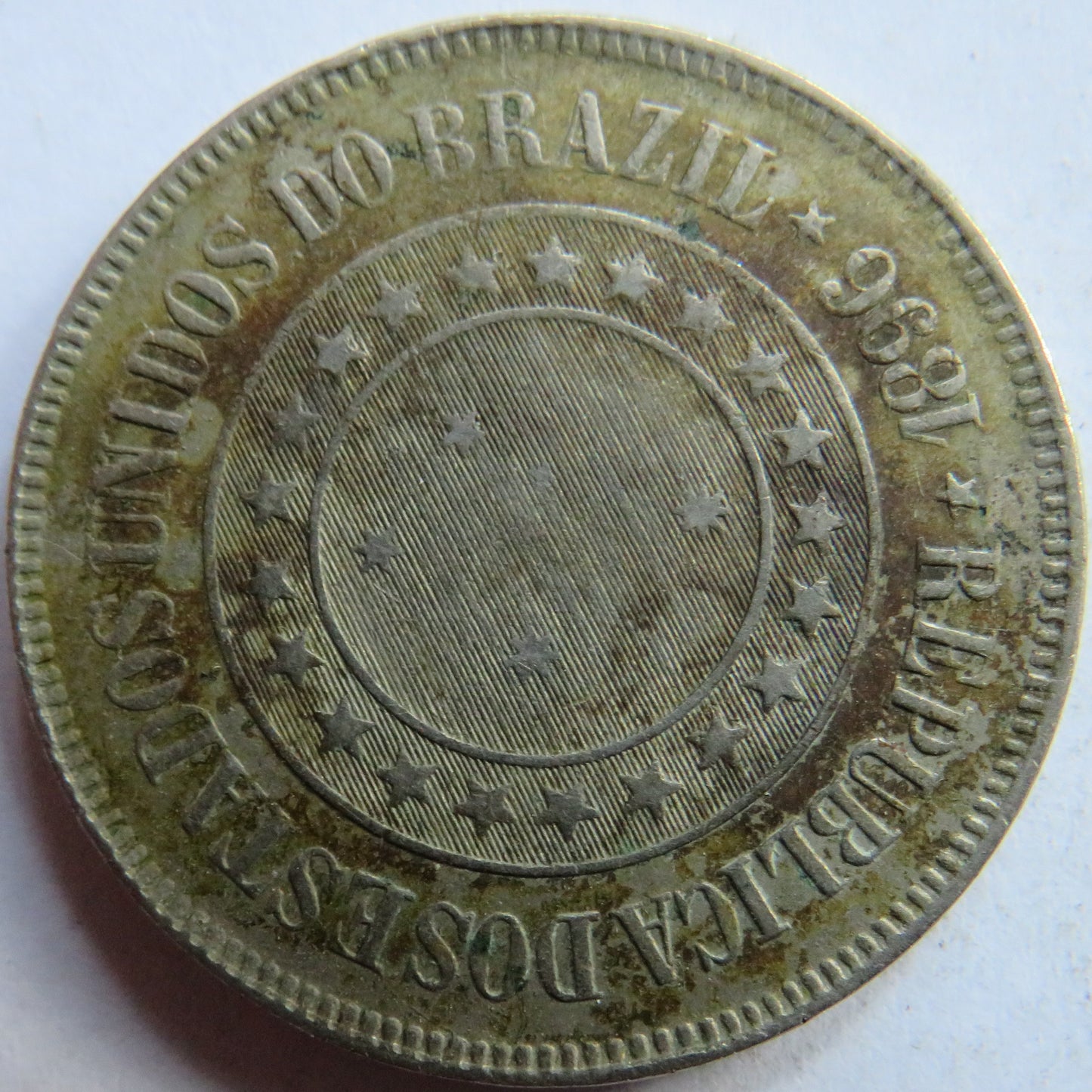 1896 Brazil 200 Reis Coin