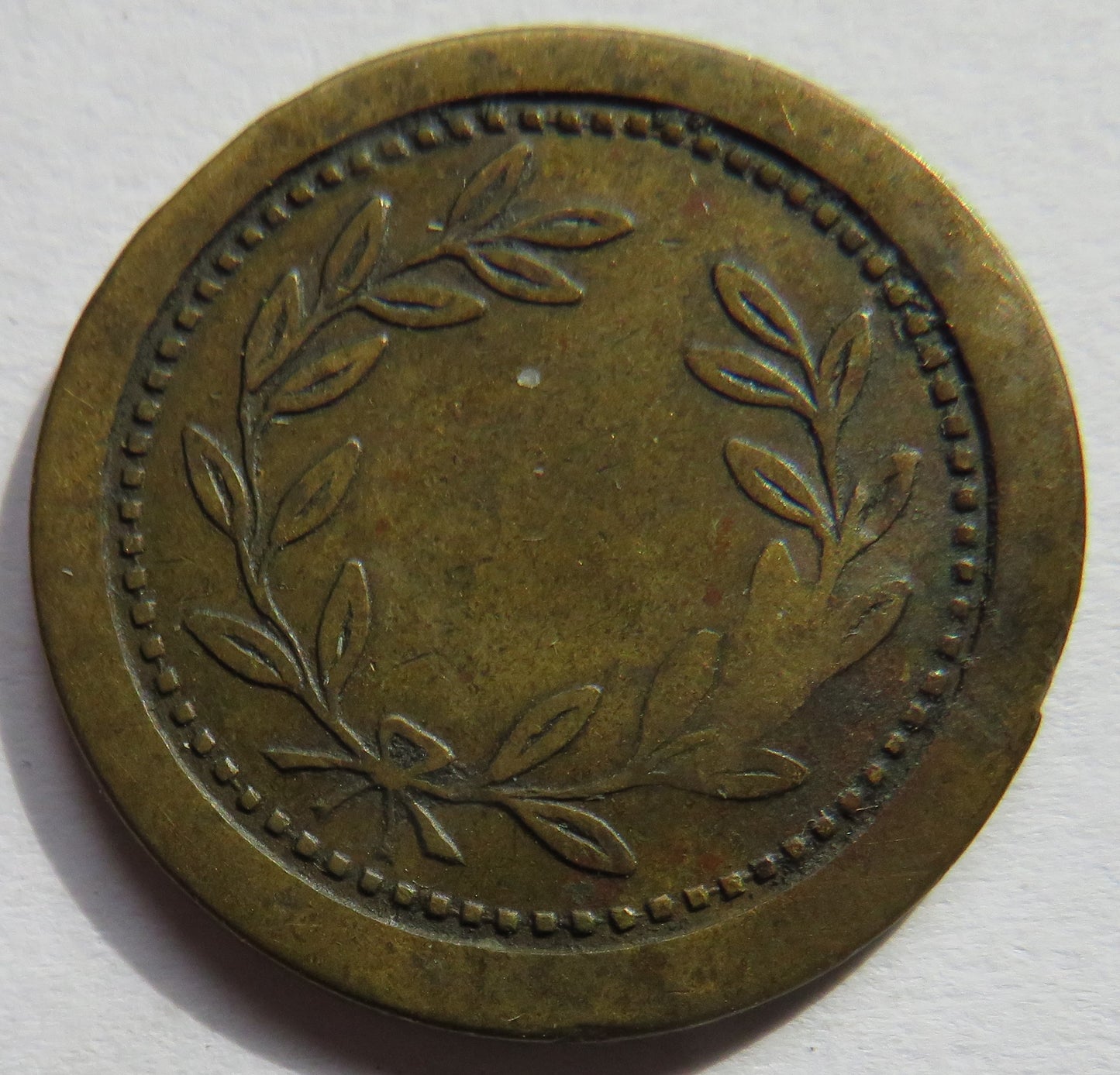 Joseph Smith & Sons Birmingham 1/- Token