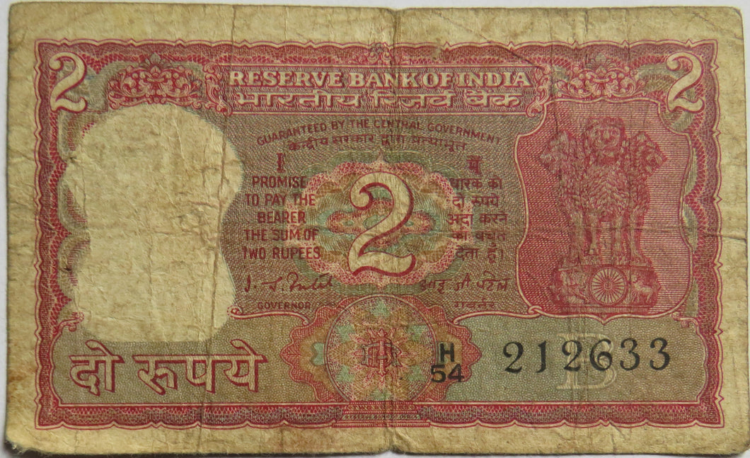 Reserve Bank of India 2 Rupees Banknote