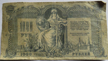 Load image into Gallery viewer, 1919 Russia 1000 Rubles Banknote
