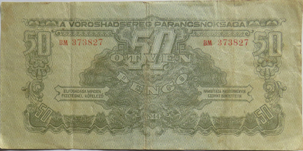 1944 Hungary 50 Pengo Banknote