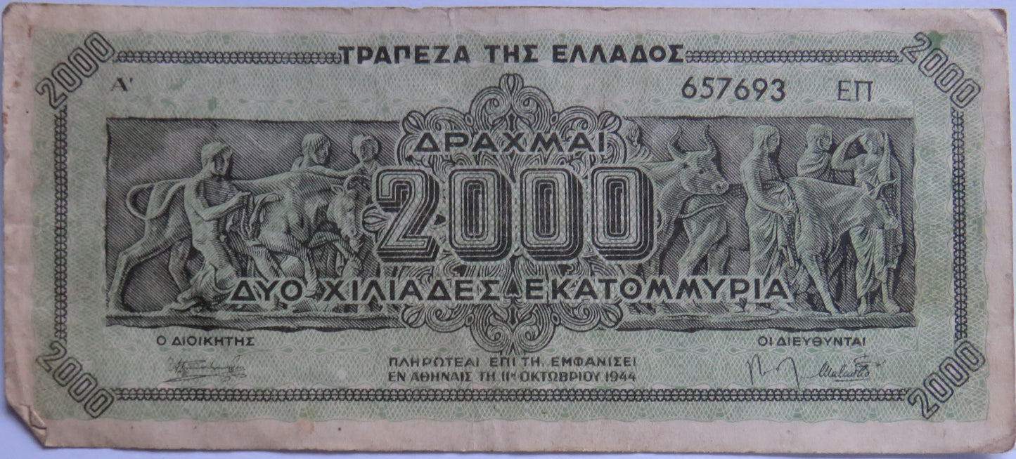 1944 Greece 200,000,000 Drachmai Banknote